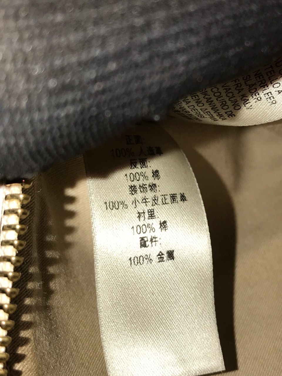 Burberry Burberry Bag Interior Size ONE SIZE - 8 Thumbnail