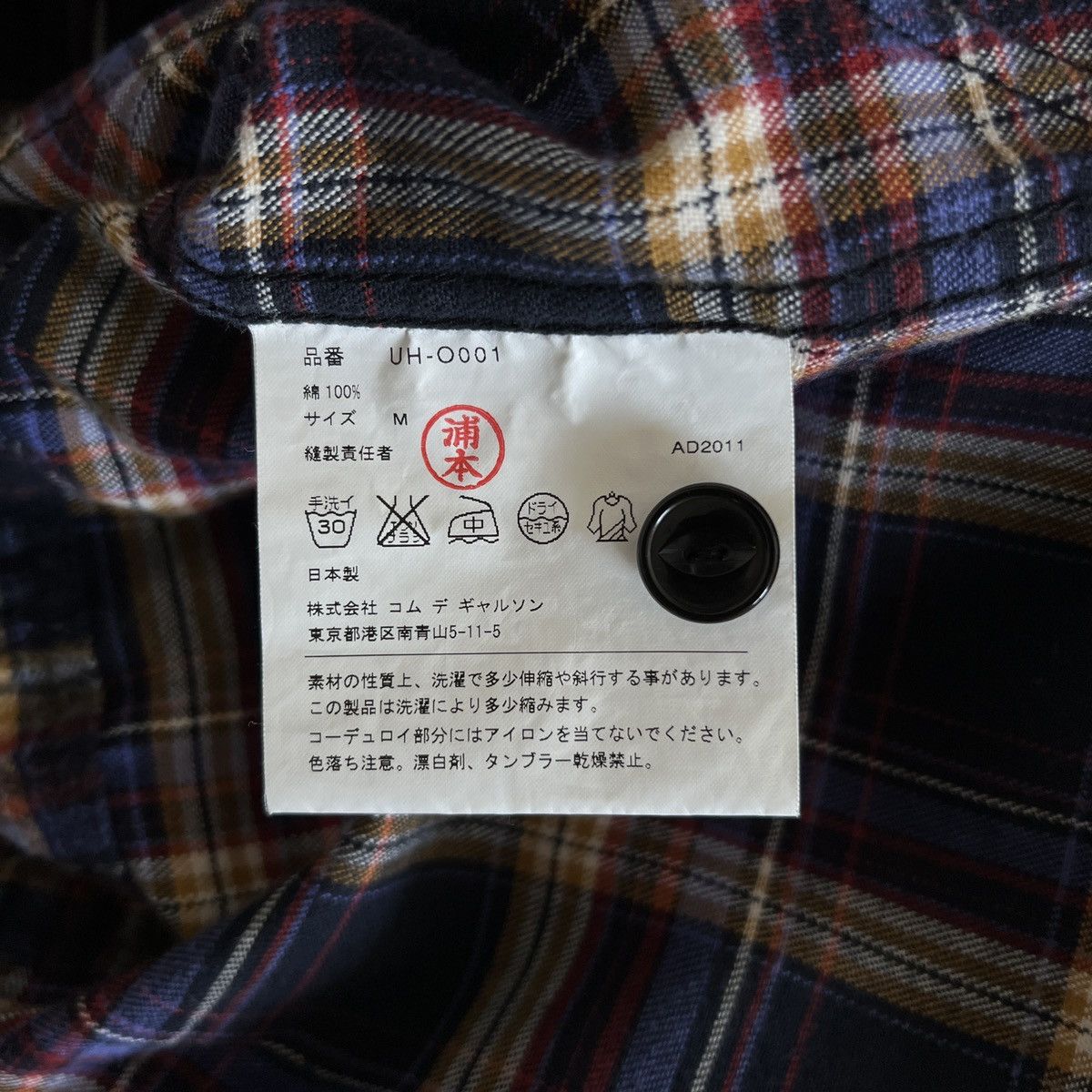 Comme des Garcons Junya Watanabe Check Print 4-Pocket Mods Coat Size US M / EU 48-50 / 2 - 6 Thumbnail