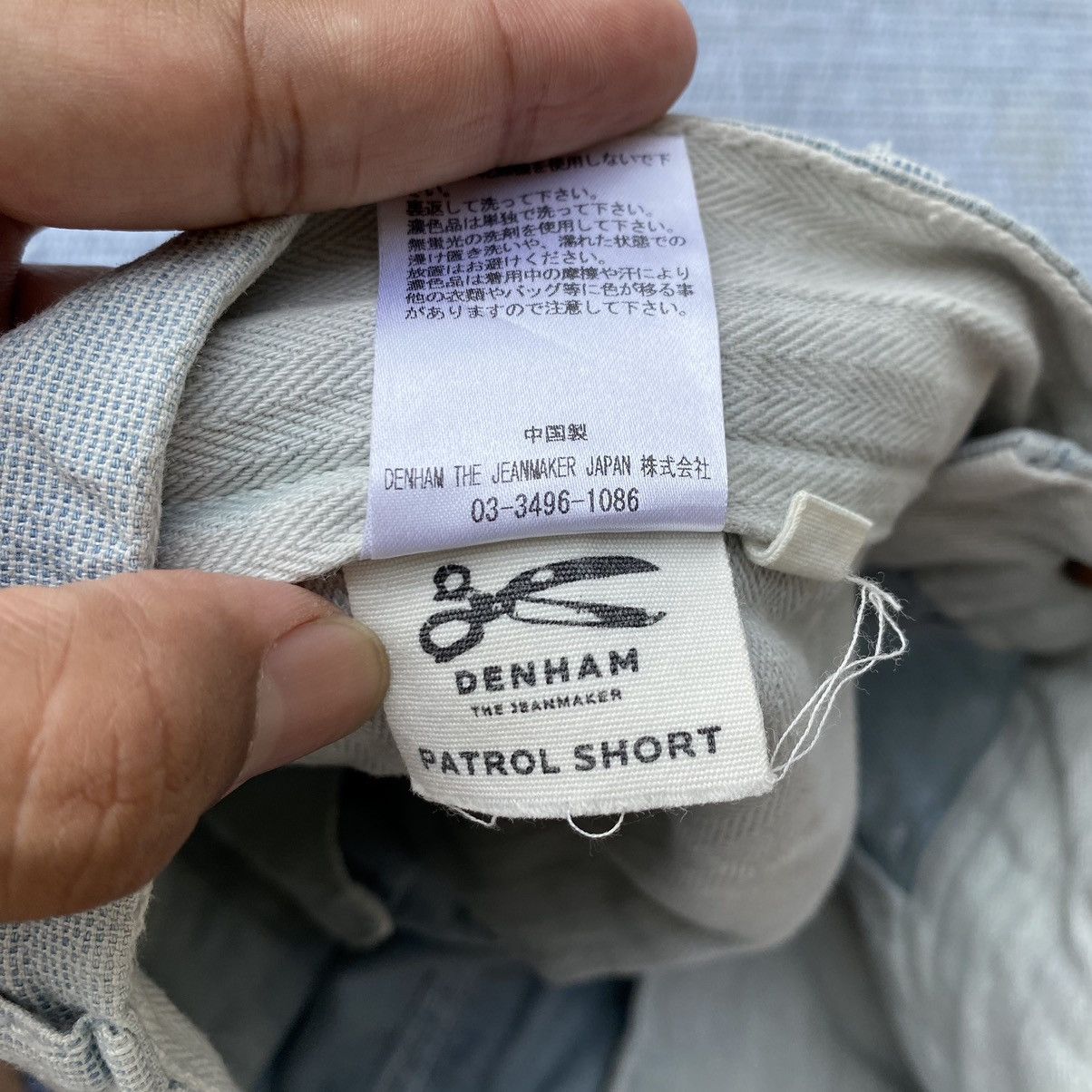 DENHAM patrol short Size US 36 / EU 52 - 6 Thumbnail