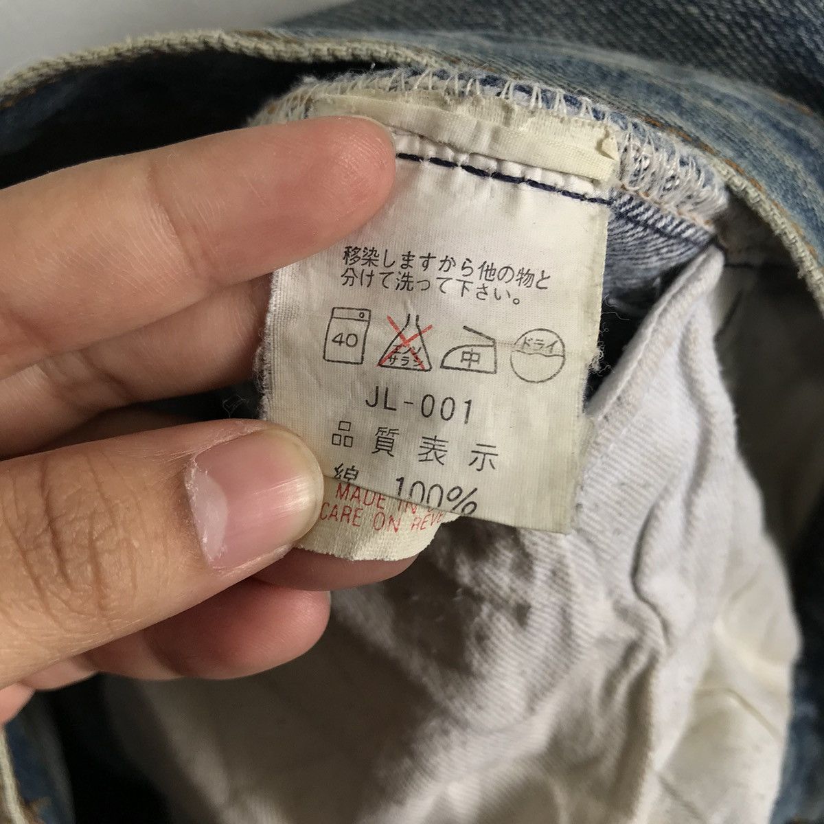 Levi's Levis 501xx Distressed Jeans Denim Size US 31 - 11 Thumbnail