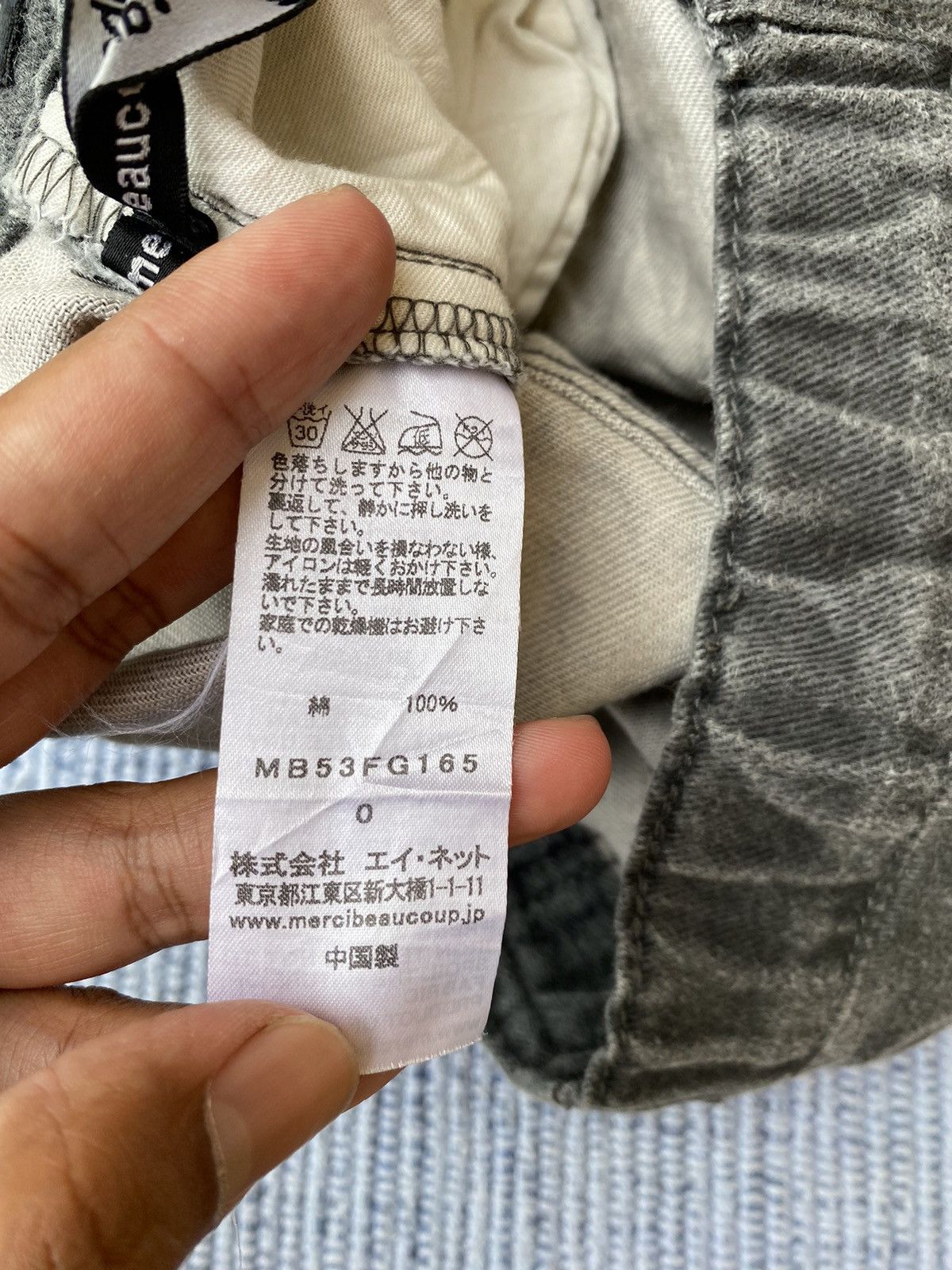 Issey Miyake denim skirt Size 29" - 8 Thumbnail