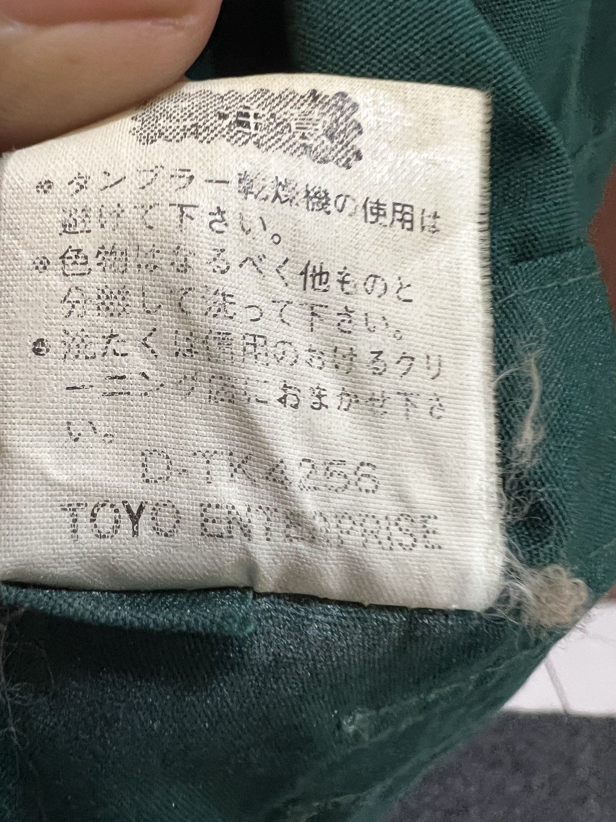 Sugar Cane × Toyo Enterprises Sugar Cane Toyo Enterprises Jacket Size US L / EU 52-54 / 3 - 11 Thumbnail