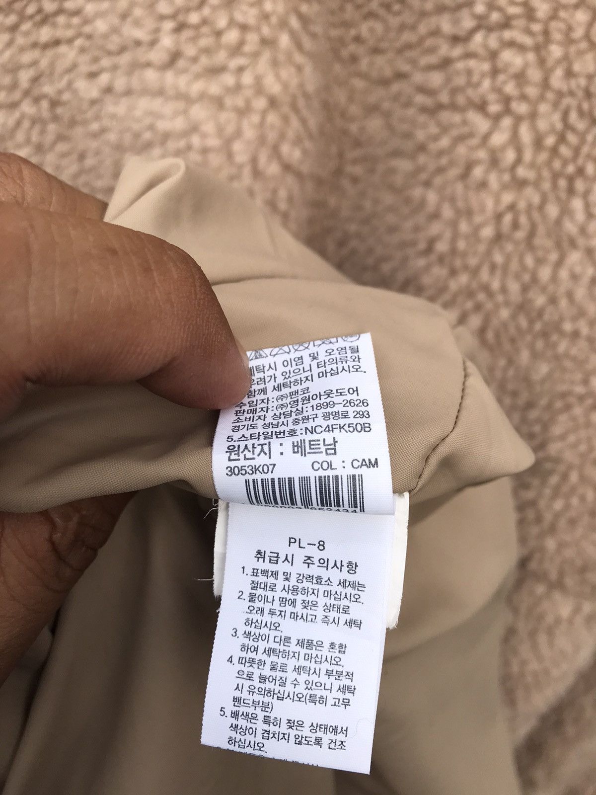The North Face The North Face Sherpa Long Jacket Size US M / EU 48-50 / 2 - 11 Thumbnail