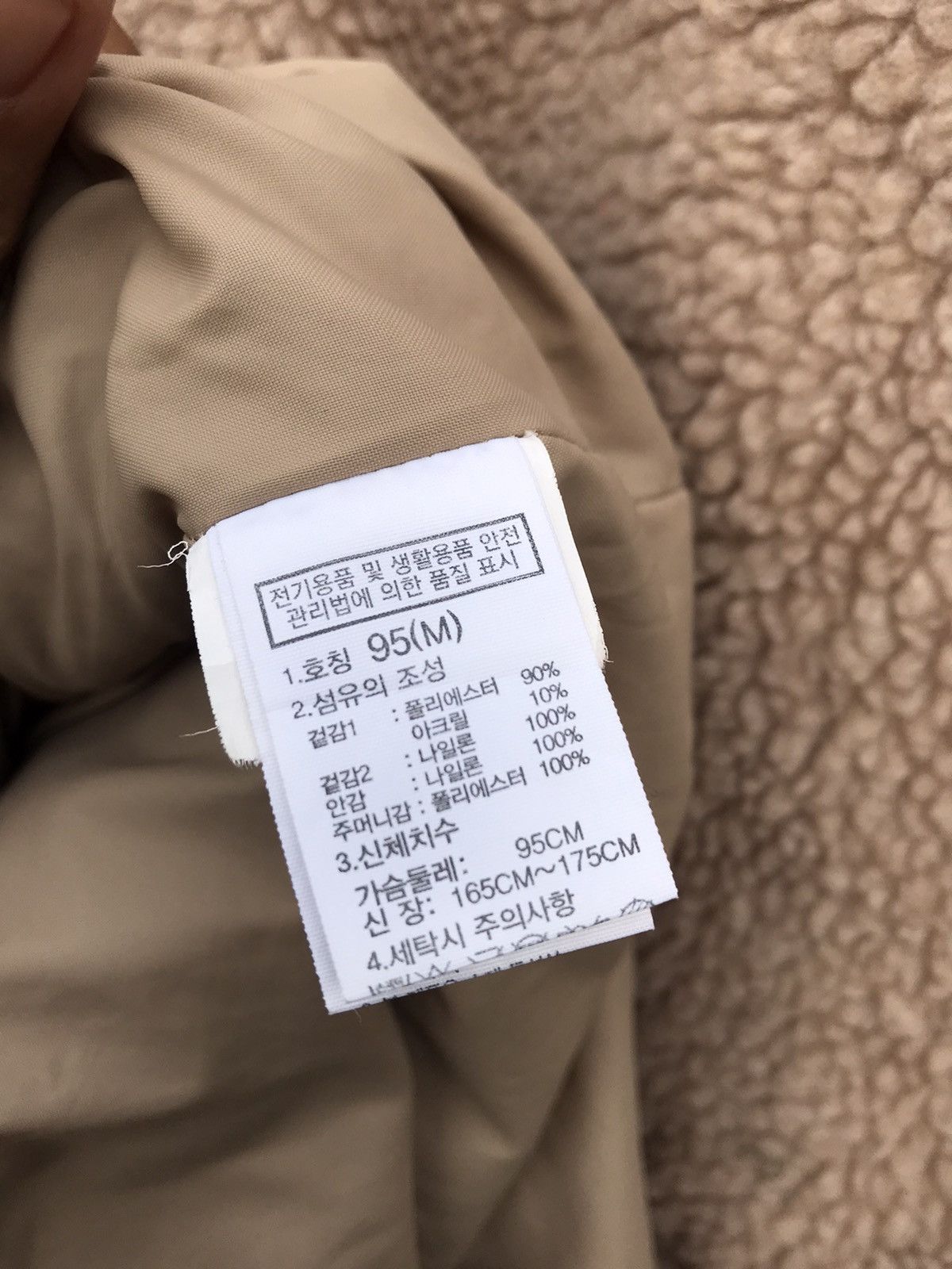 The North Face The North Face Sherpa Long Jacket Size US M / EU 48-50 / 2 - 10 Thumbnail