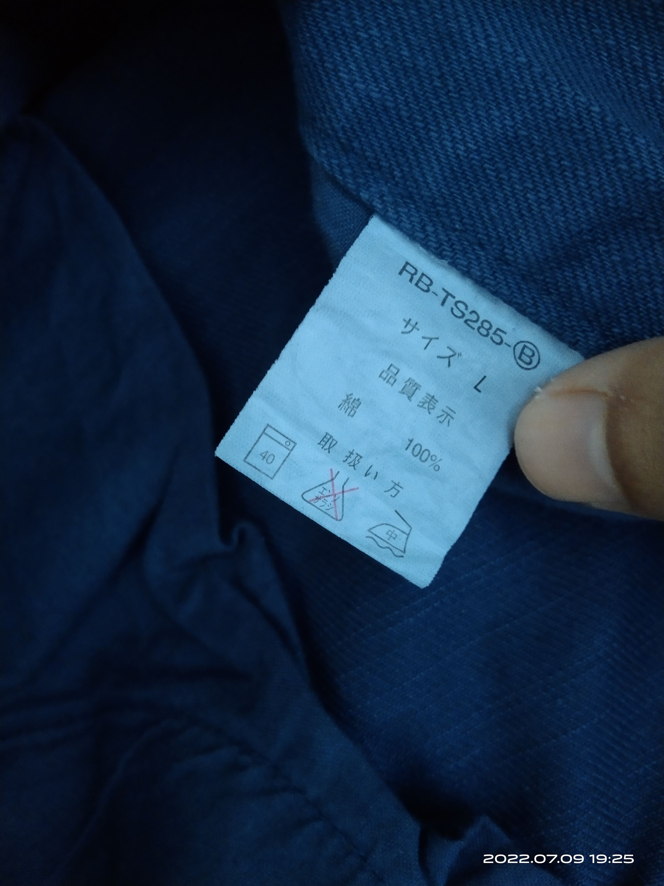 If Six Was Nine × Japanese Brand DiSTRESSED BONDAGE GRAGE BLUE DENIM PANTS Size US 31 - 10 Thumbnail