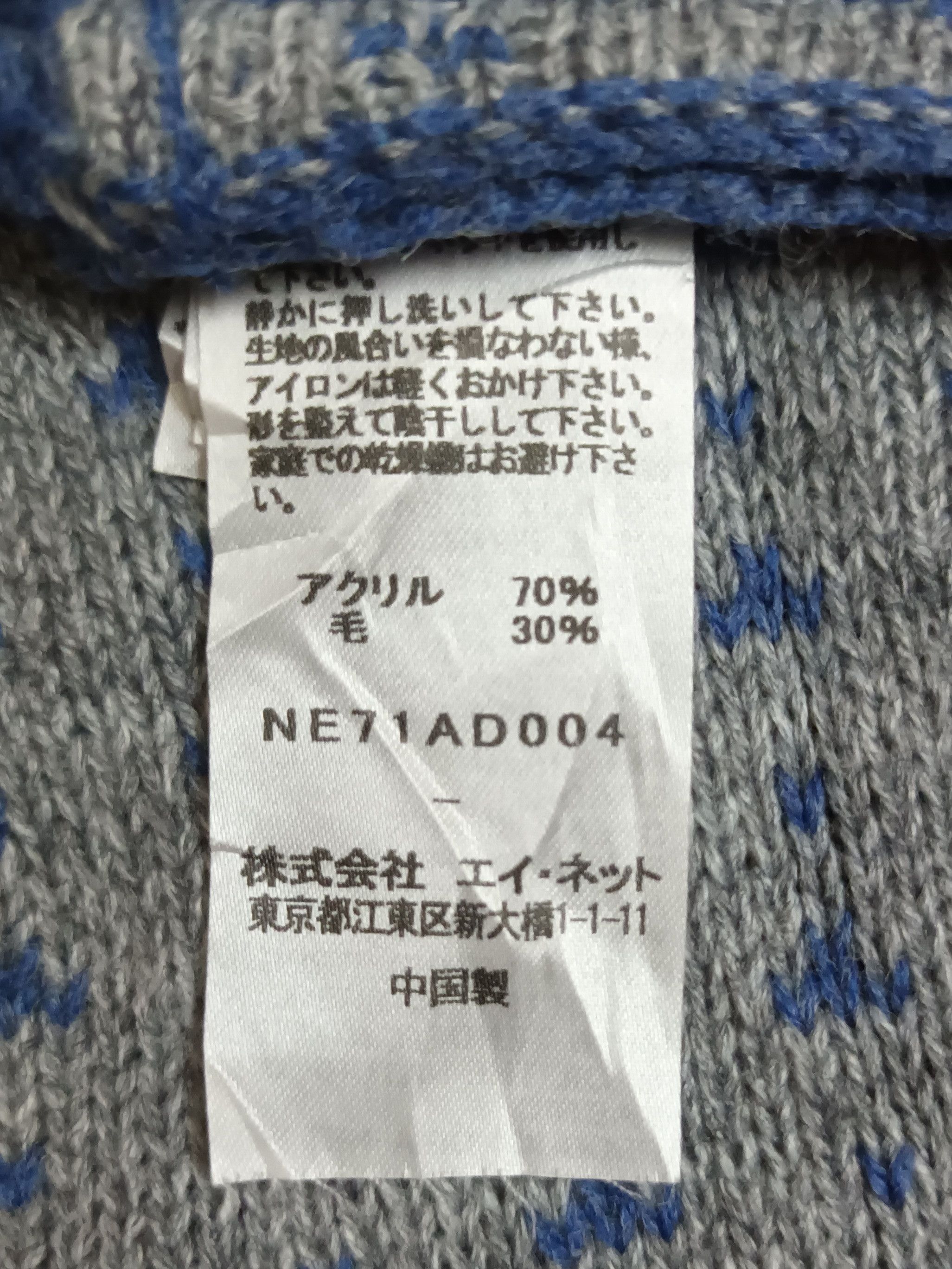 Issey Miyake × Japanese Brand × Ne-Net 🔥 TURTLENECK KNITTED / COLLAR EXTENSIONS 🔥 Size ONE SIZE - 4 Thumbnail