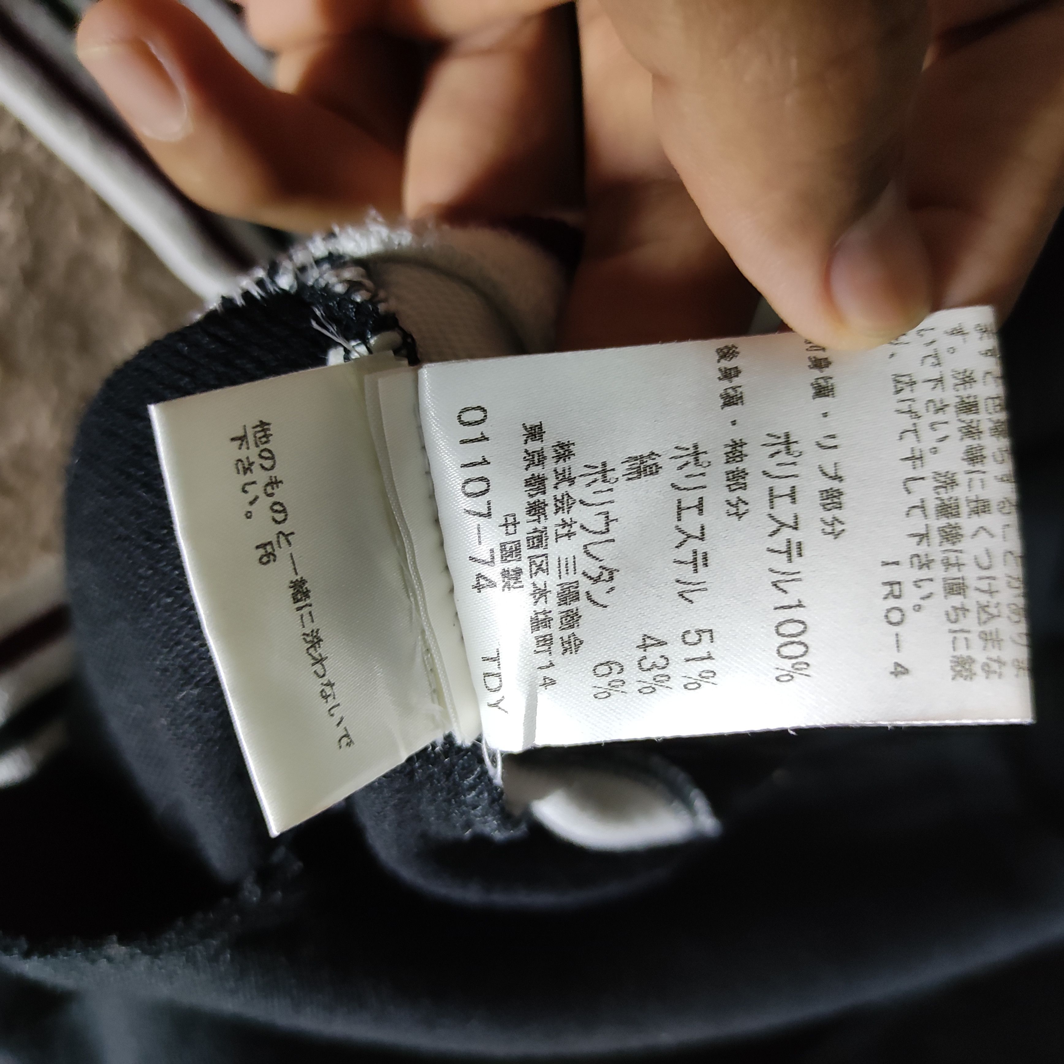 Burberry A33 Burberry black label tracktop jacket Size US M / EU 48-50 / 2 - 17 Thumbnail