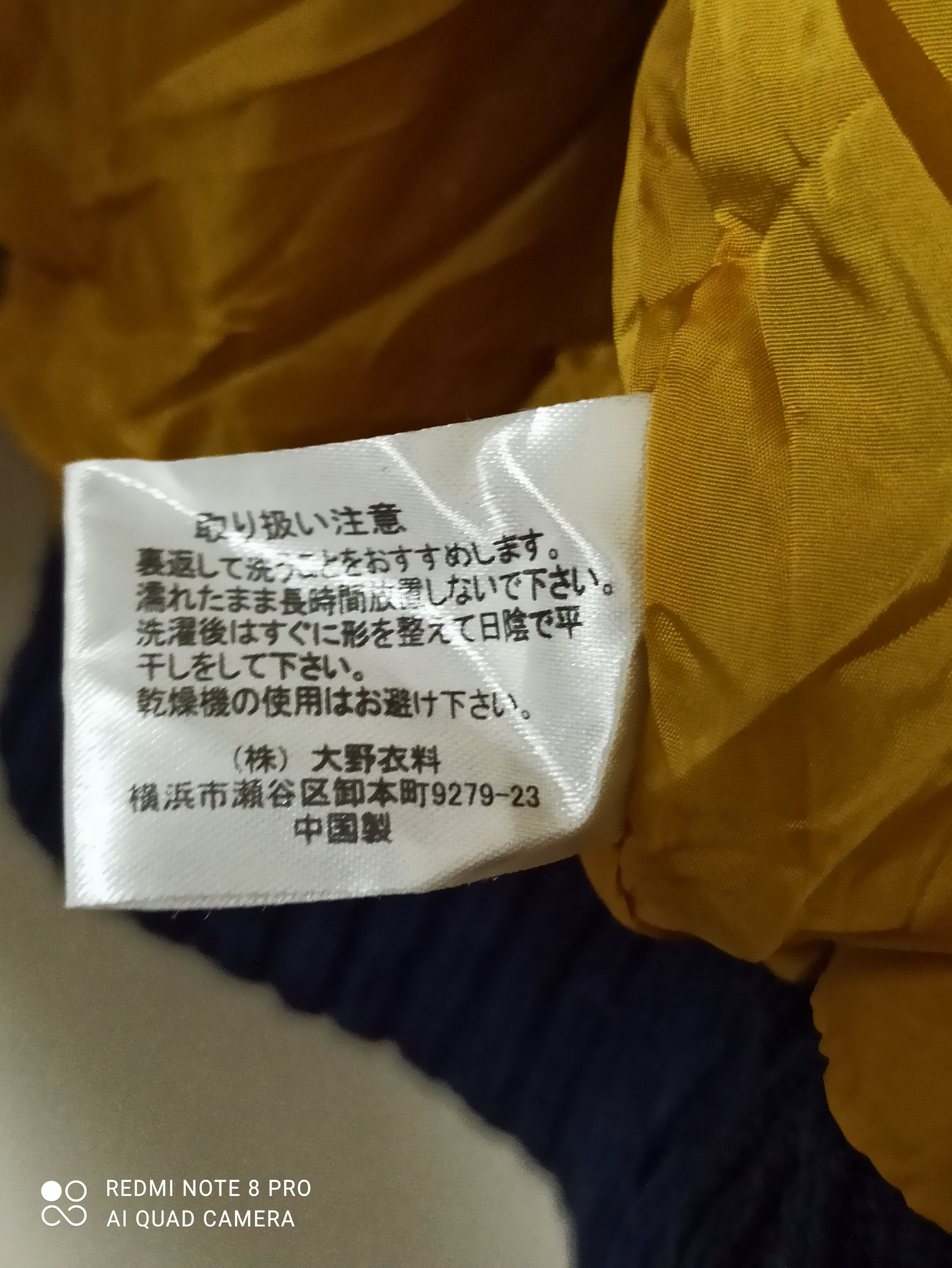 Other ESPEARA AUTHENTIC GARMENTx BOMBER JACKET. (GJ19) Size US S / EU 44-46 / 1 - 9 Thumbnail