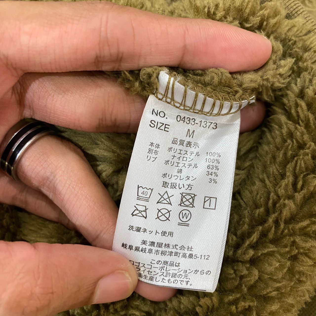 Japanese Brand LOGOS Outing Equipment Deep Pile Fleece Size US S / EU 44-46 / 1 - 6 Thumbnail
