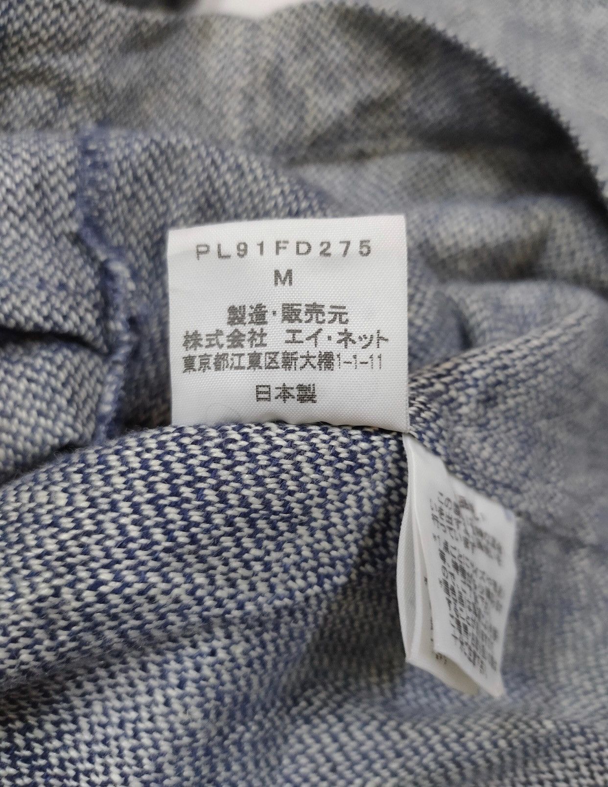 Issey Miyake Plantation Issey Miyake Button Jacket Size M / US 6-8 / IT 42-44 - 7 Thumbnail
