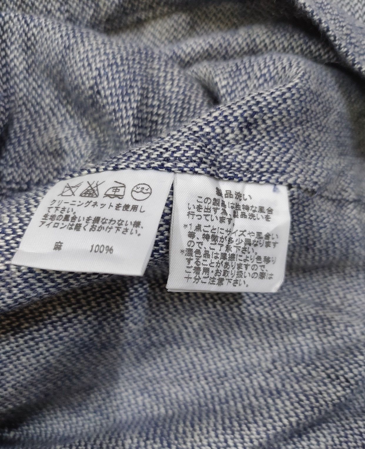Issey Miyake Plantation Issey Miyake Button Jacket Size M / US 6-8 / IT 42-44 - 6 Thumbnail
