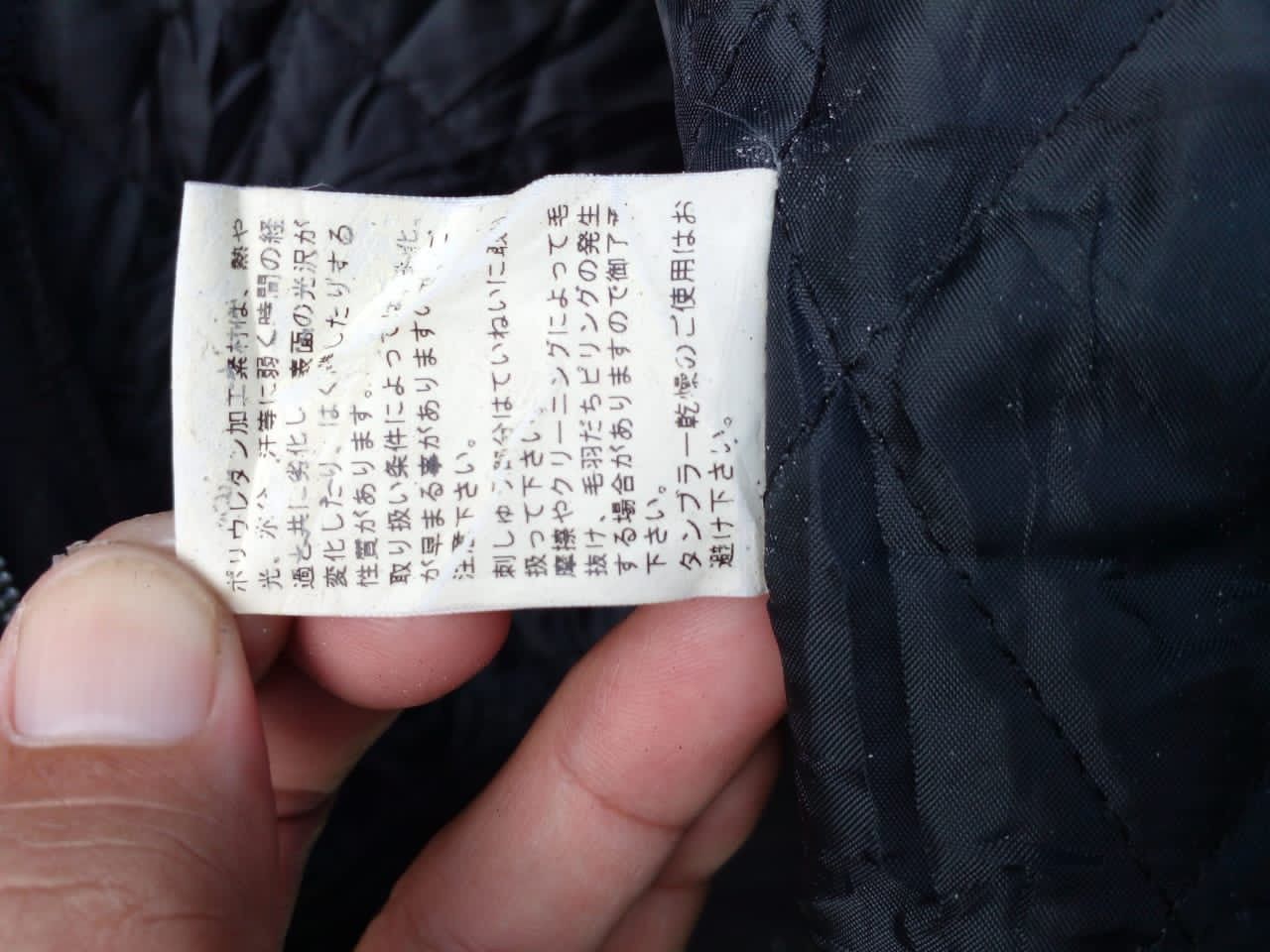 Japanese Brand BOMBER JACKET x ARISTRIST. (GJ19) Size US M / EU 48-50 / 2 - 4 Thumbnail