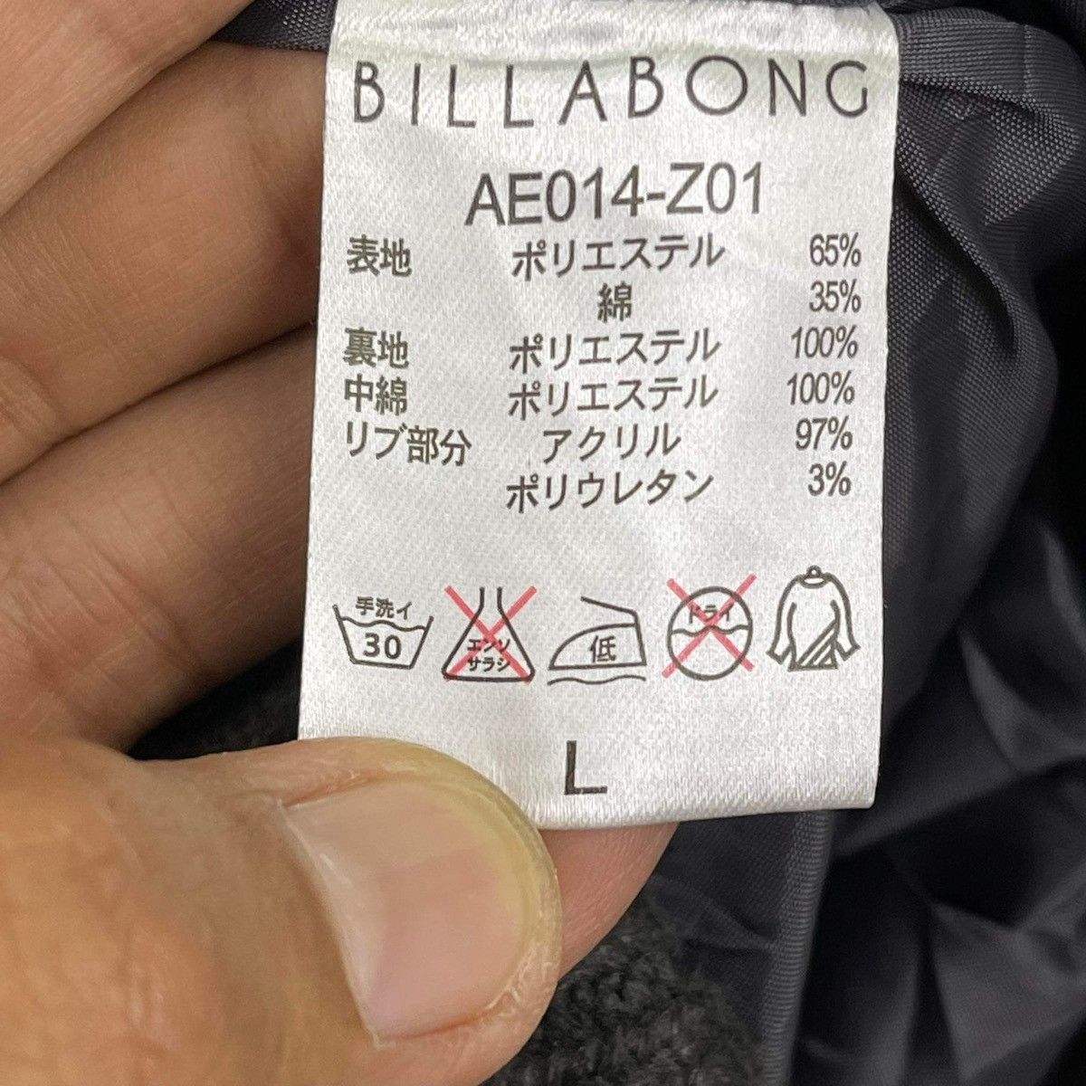 Billabong Billabong Zipper Jacket Size M Size US M / EU 48-50 / 2 - 8 Thumbnail