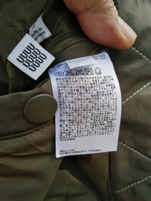 Lemaire × Uniqlo UNIQLO X LEMAIRE REVERSIBLE BOMBER JACKET Size US M / EU 48-50 / 2 - 5 Thumbnail
