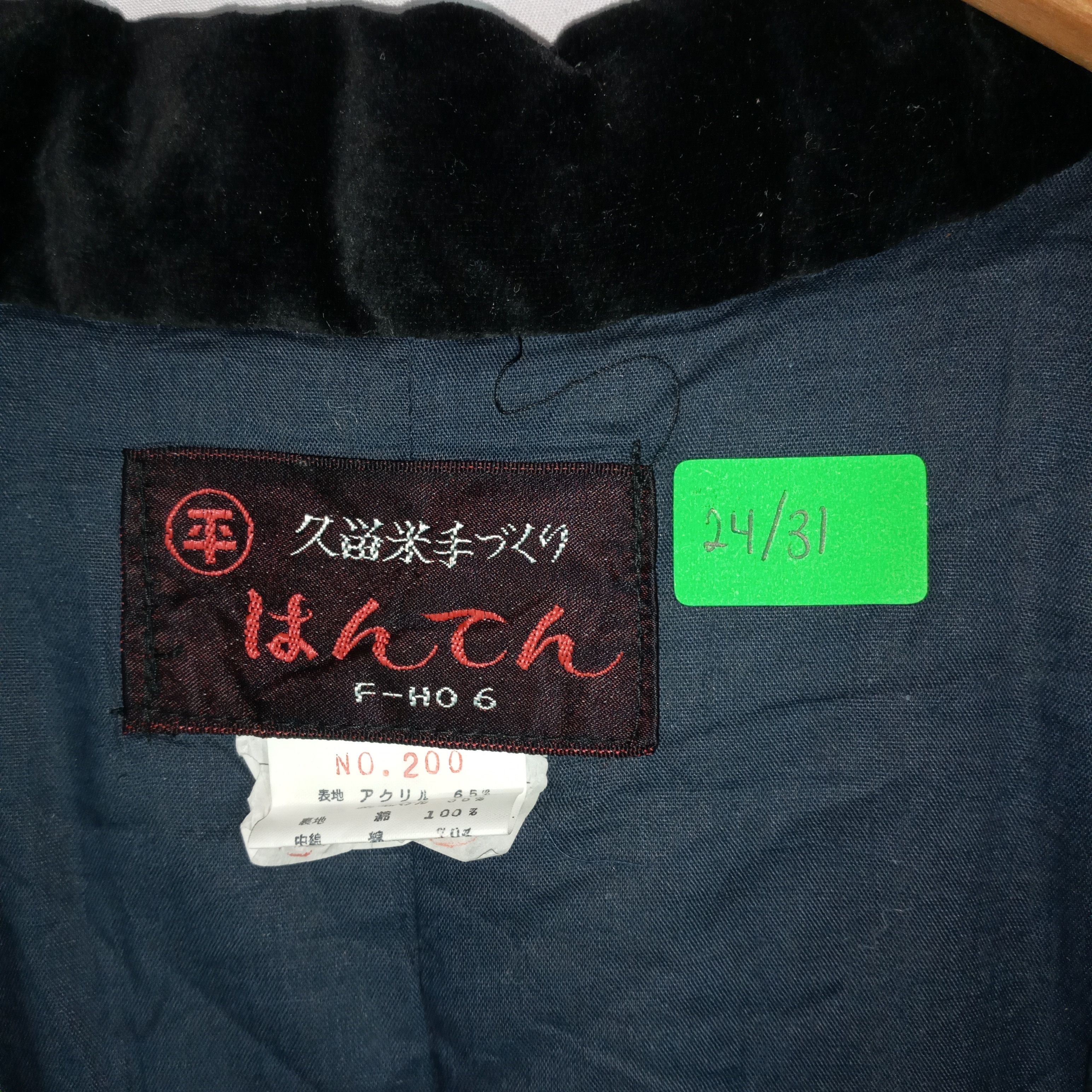 Japanese Brand × Vintage Vintage Japanese Kimono Blue Colour Fullprint Design Size US M / EU 48-50 / 2 - 6 Thumbnail