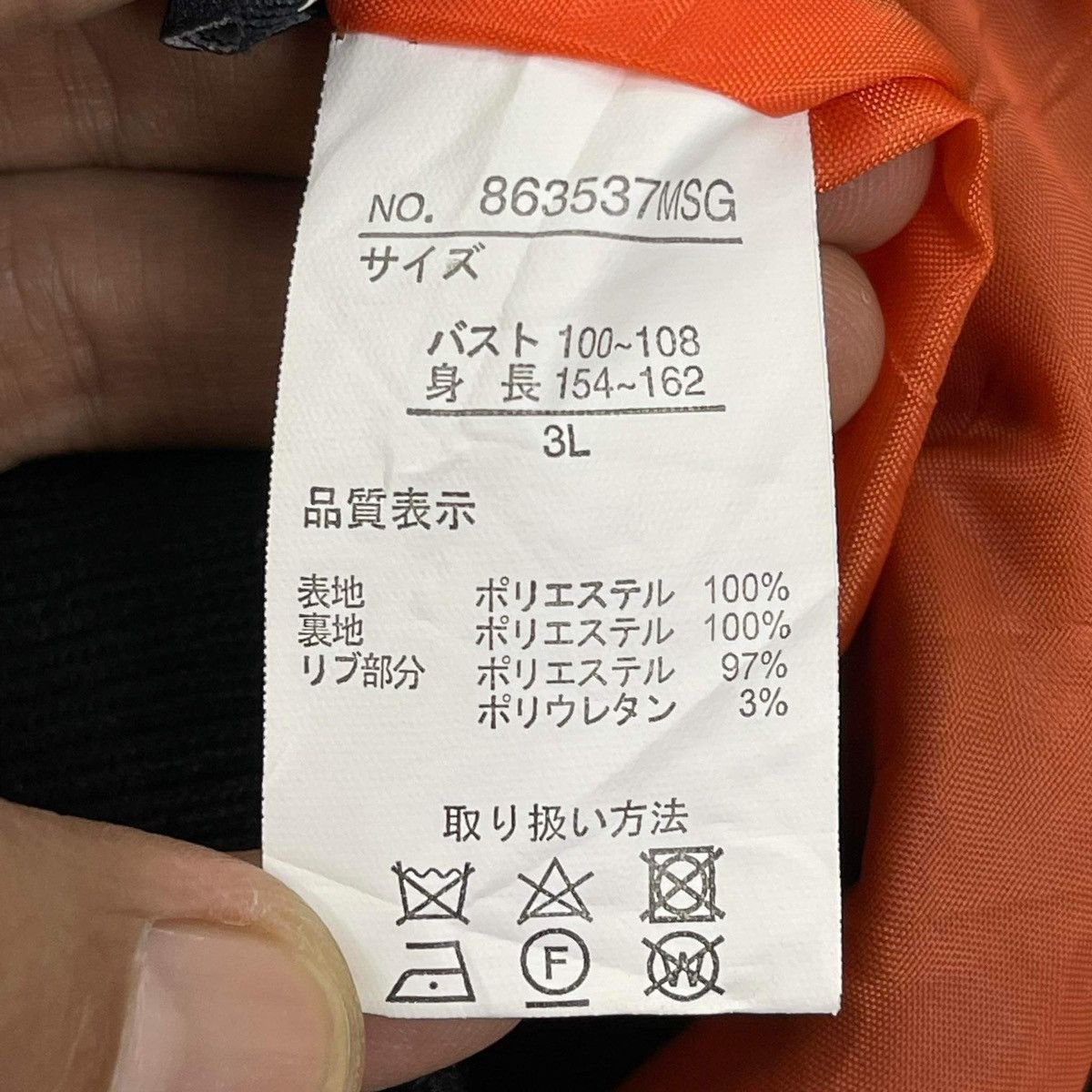 Japanese Brand Vintage Squadron Made In Usa Bomber Jacket Size M Size US S / EU 44-46 / 1 - 9 Thumbnail