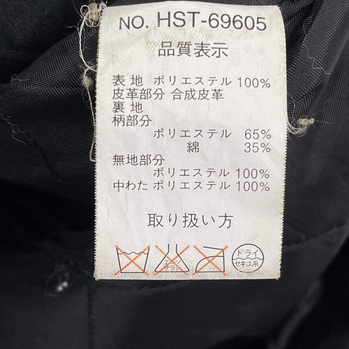Japanese Brand Noble Jacks Authentic Gear Multipocket Jacket Size M Size US M / EU 48-50 / 2 - 9 Thumbnail