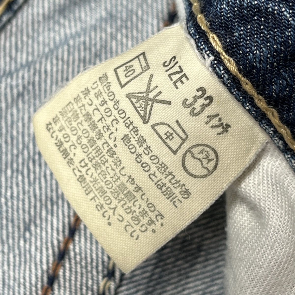 Levi's Ripped Distressed Levis 503 Vintage Denim Jeans Size US 33 - 10 Thumbnail