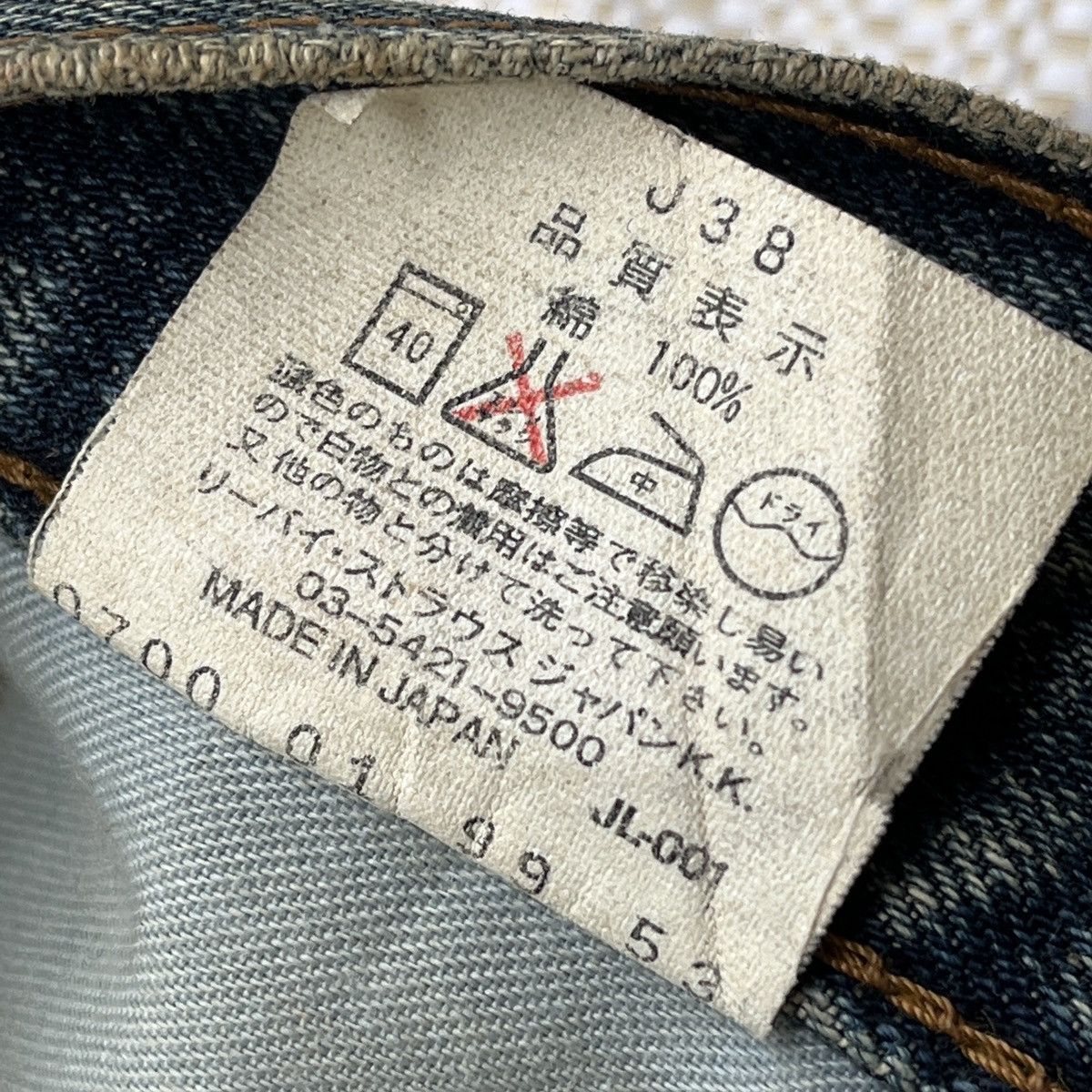Levi's Levis 503 Vintage 1999 Old Thrashed Made In Japan Size US 33 - 9 Thumbnail