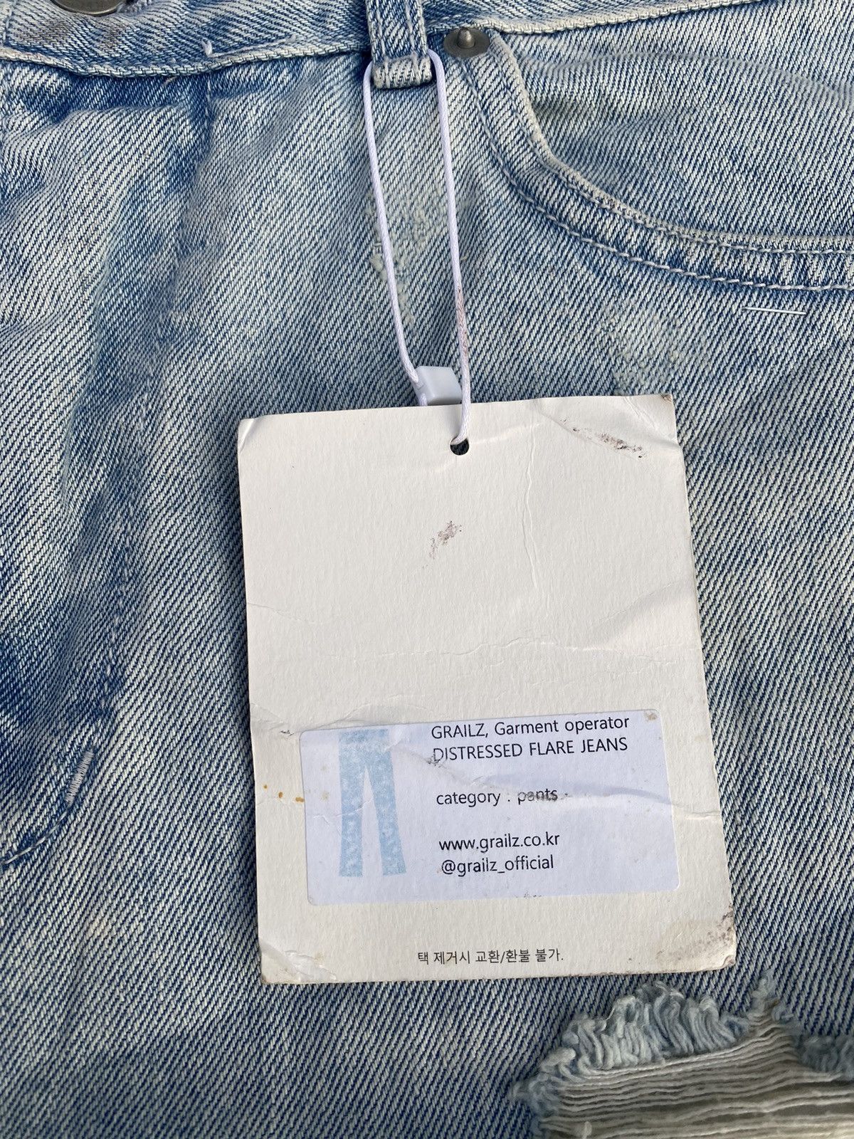 Beauty Beast 💸BINDINGOFFER💸Grailz Disstressed Flare Jeans Size US 33 - 8 Thumbnail