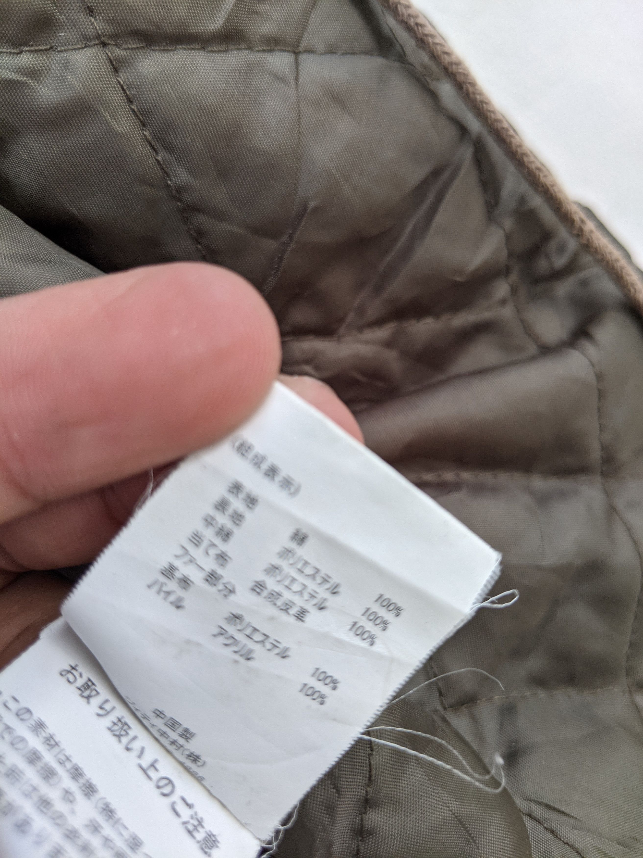 In The Attic IN THE ATTIC DUFFLE PARKA Size US L / EU 52-54 / 3 - 11 Thumbnail