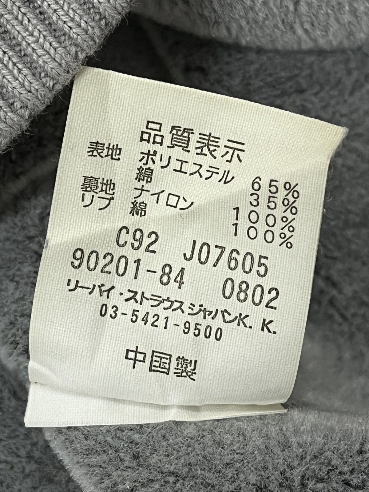 Levi's ENGINEERED LEVI’S HOODIE HEAD ZIPPER HYPE STREETWEAR Size US M / EU 48-50 / 2 - 19 Thumbnail