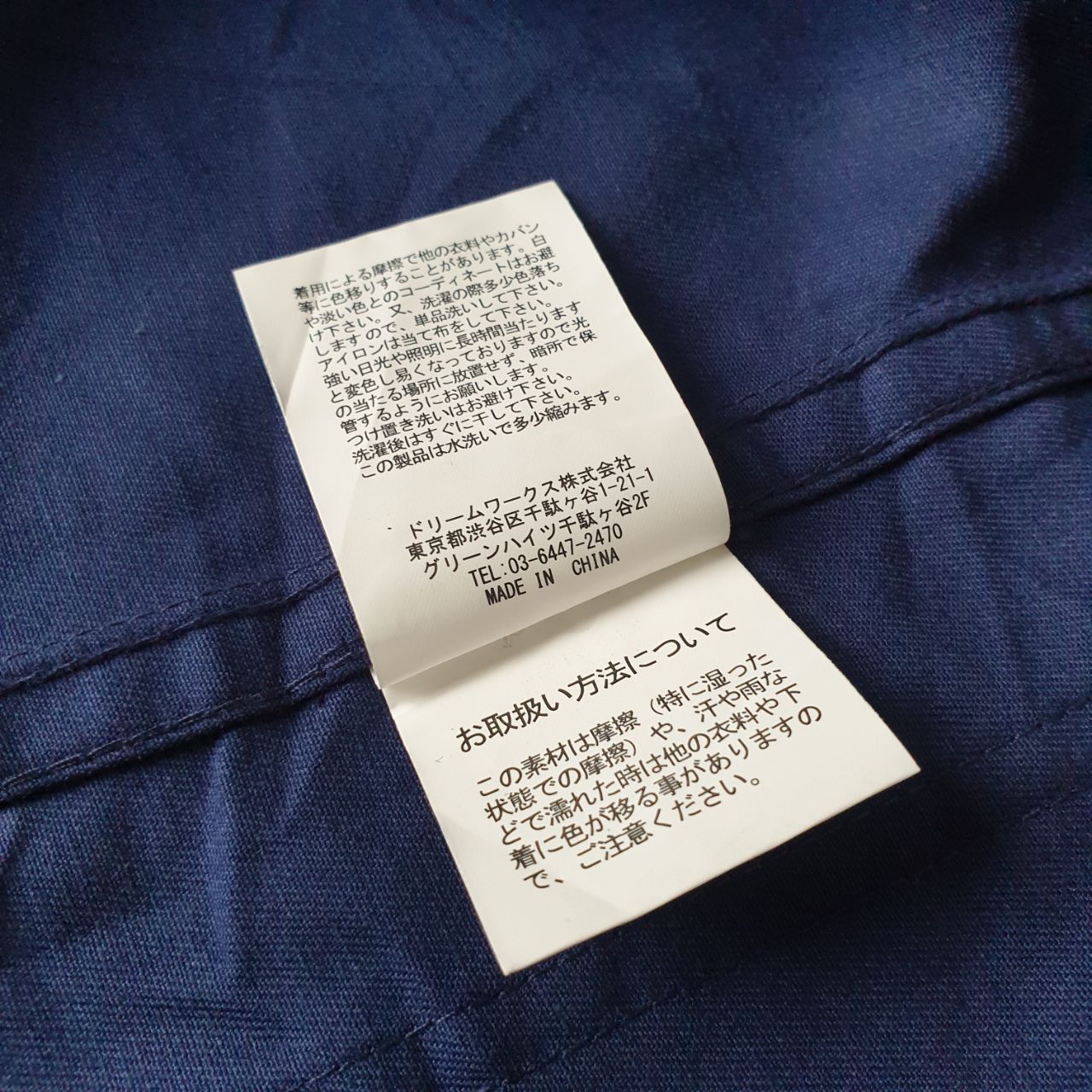 Universal Overall Chicago Universal Overall Chicago Chore Jacket Size XS / US 0-2 / IT 36-38 - 6 Thumbnail