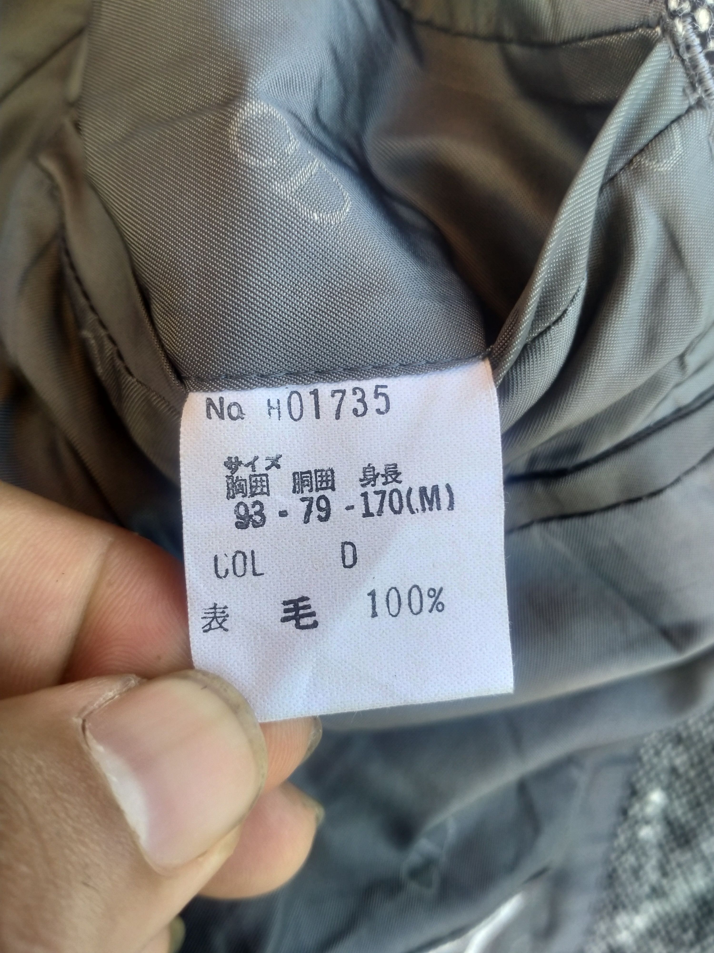 Christian Dior Monsieur CHRISTIAN DIOR MONSIEUR JACKET Size US S / EU 44-46 / 1 - 4 Thumbnail