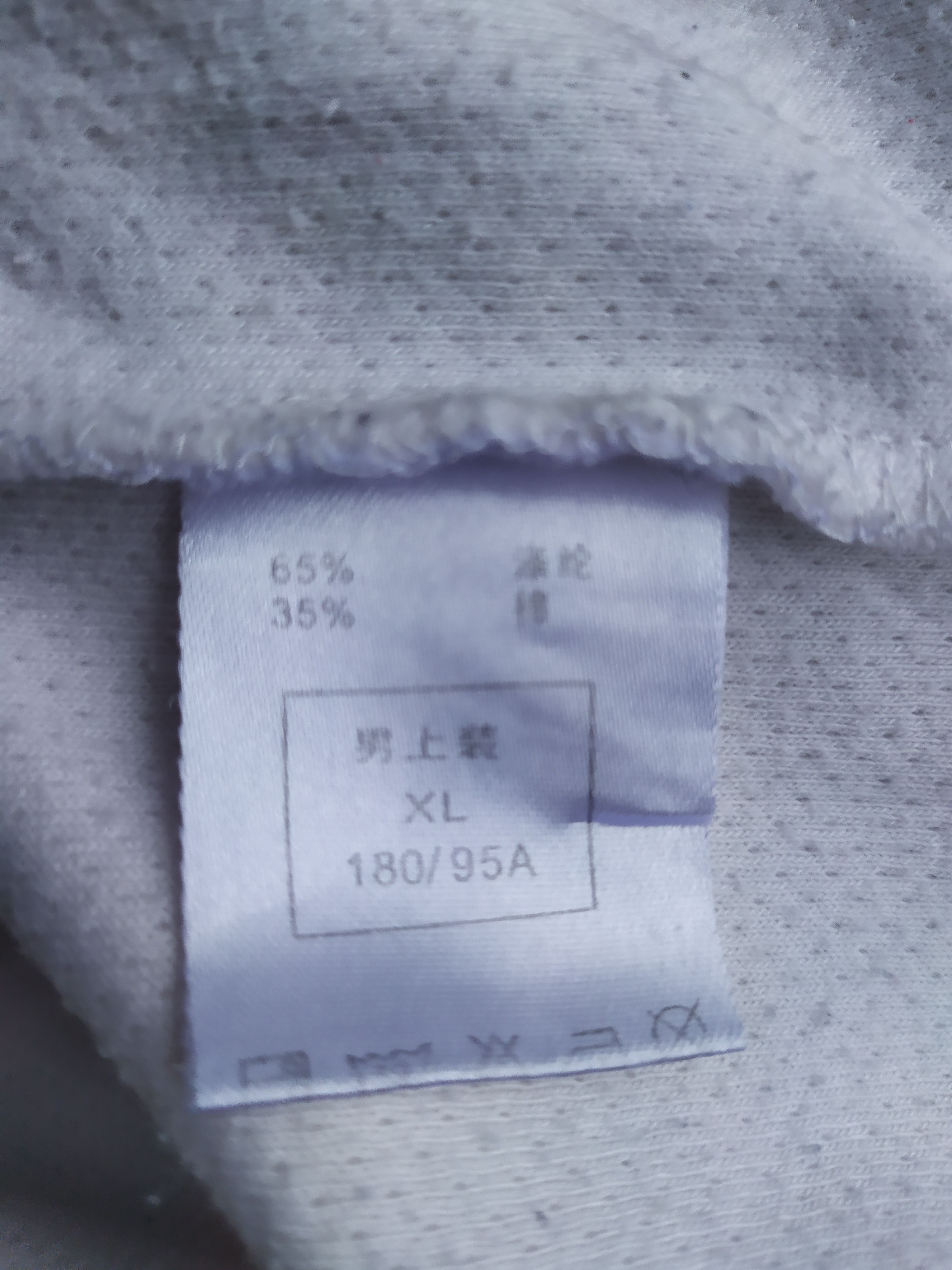 Nike × Vintage Vintage Nike Button Up jacket Size US L / EU 52-54 / 3 - 6 Thumbnail