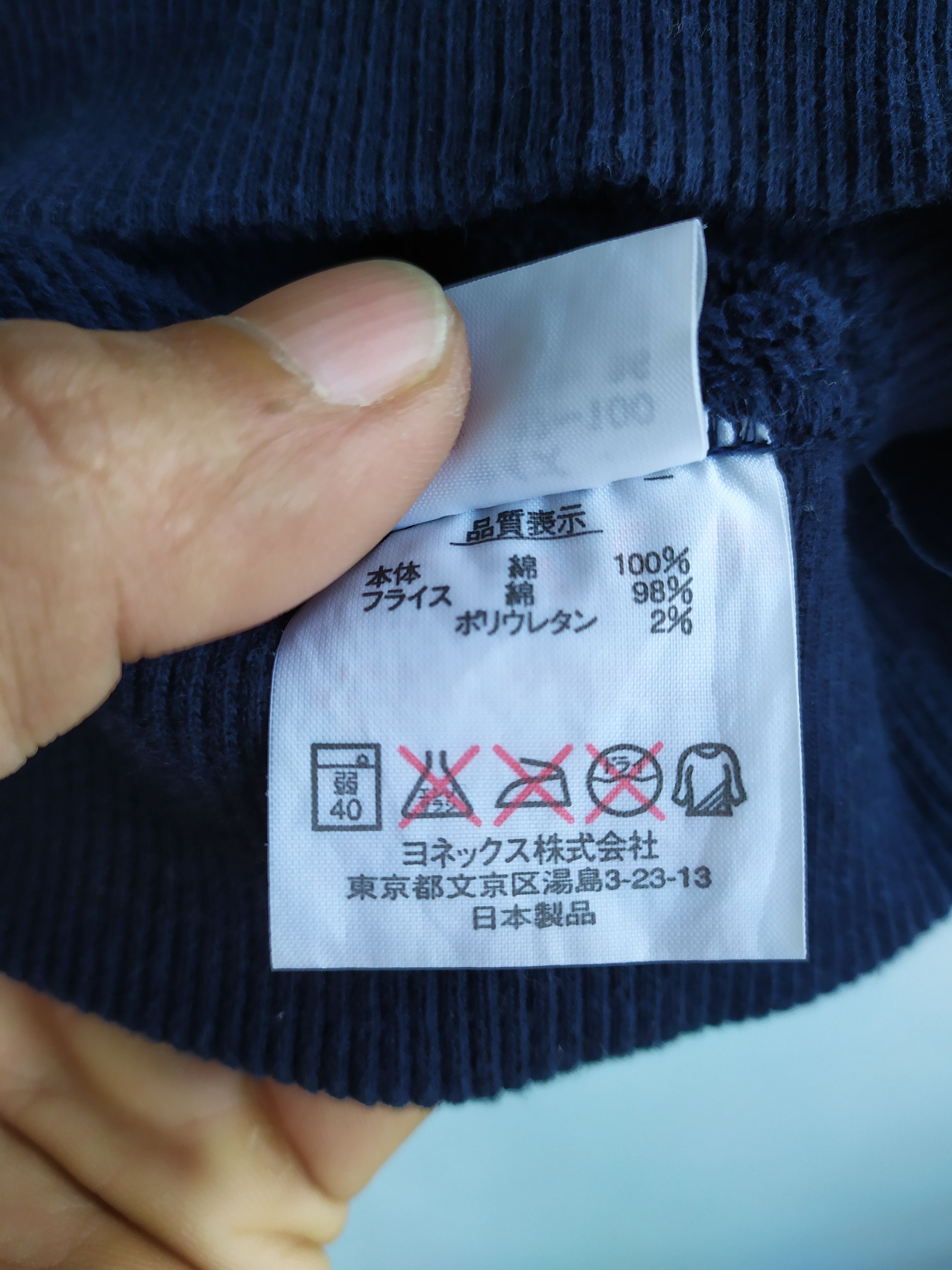 Japanese Brand × Vintage Vintage Yonex Small Logo V Neck Sweatshirt Size US M / EU 48-50 / 2 - 4 Thumbnail