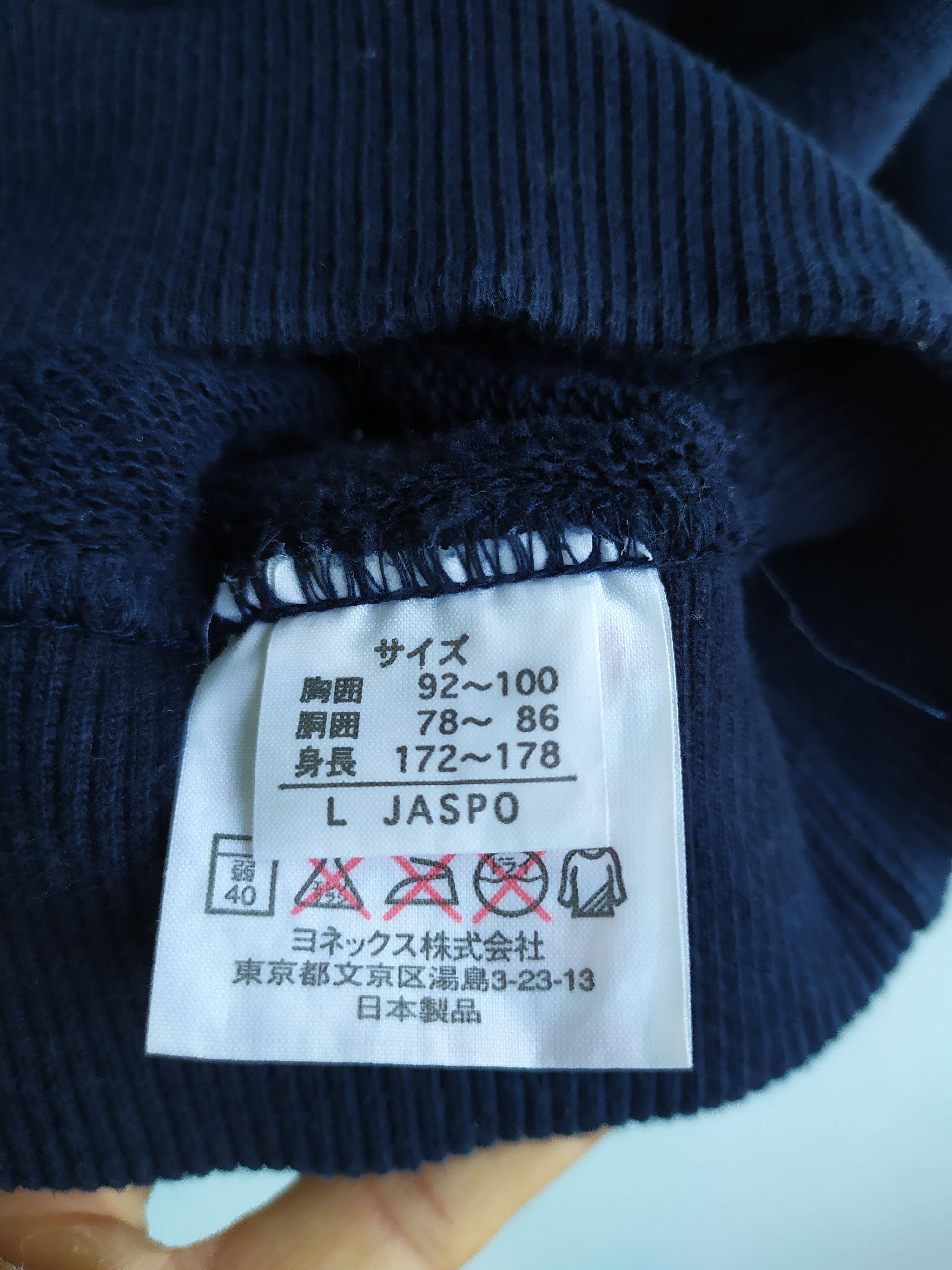 Japanese Brand × Vintage Vintage Yonex Small Logo V Neck Sweatshirt Size US M / EU 48-50 / 2 - 5 Thumbnail