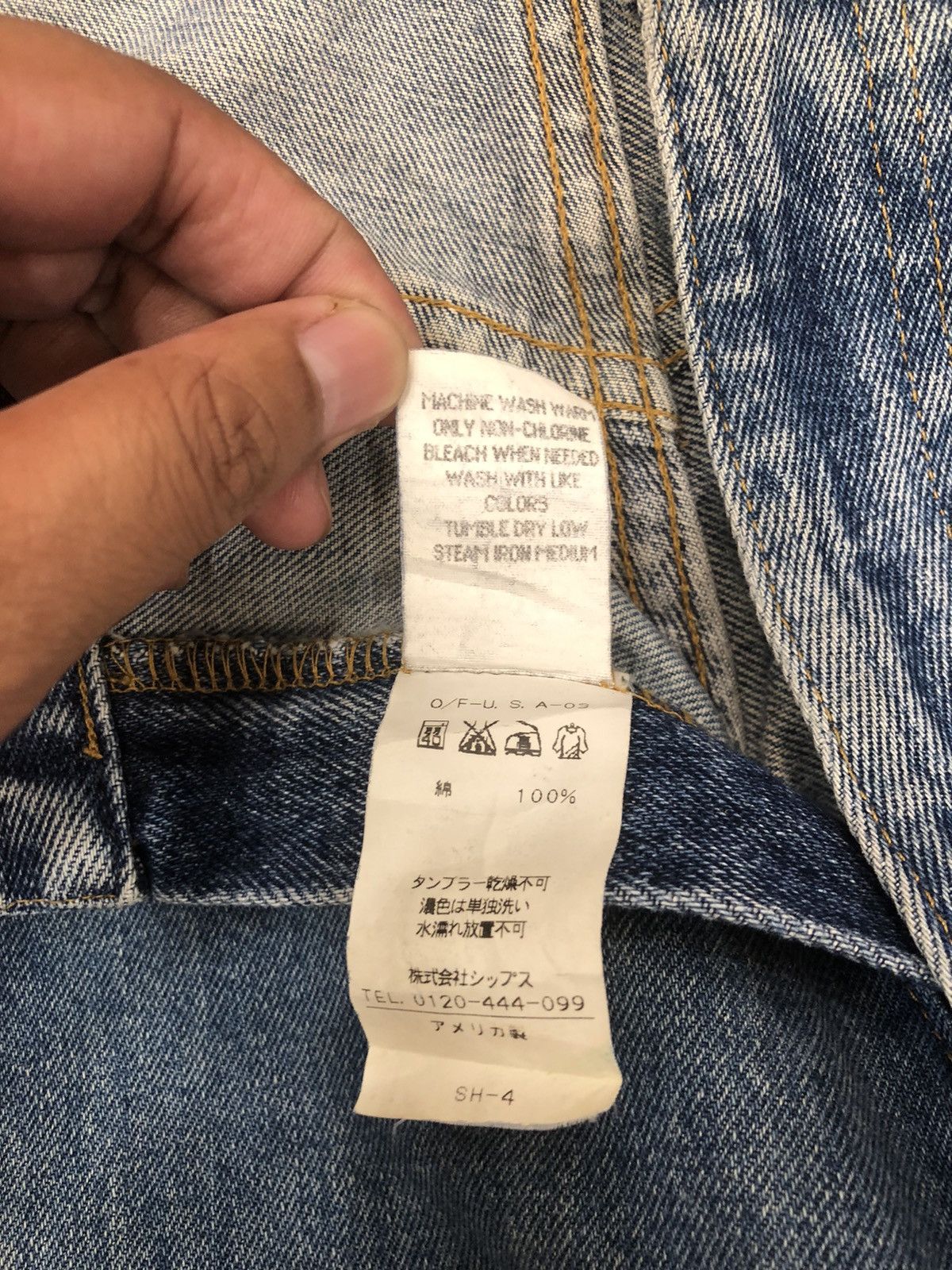 Japanese Brand Mcnairy Brothers Distressed Jeans Patchwork Denim Size US 30 / EU 46 - 8 Thumbnail