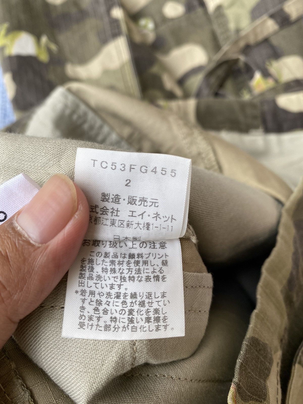 Issey Miyake Tsumori chisato camouflage skirt Size 34" / US 12 / IT 48 - 7 Thumbnail