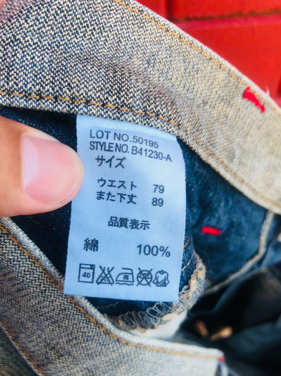 Japanese Brand × Vintage Vintage Japanese Designer Fashion Style Denim Jeans Size US 31 - 11 Thumbnail