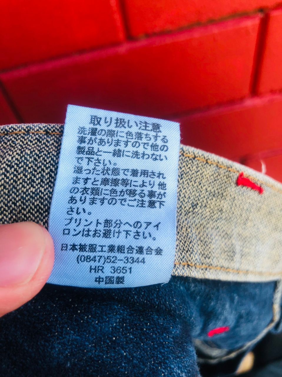 Japanese Brand × Vintage Vintage Japanese Designer Fashion Style Denim Jeans Size US 31 - 10 Thumbnail