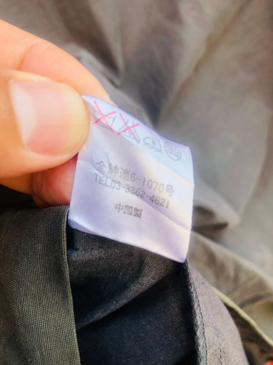 Japanese Brand × Paul Smith Vintage Paul Smith Japanese Designer Fashion Style Size US L / EU 52-54 / 3 - 14 Thumbnail