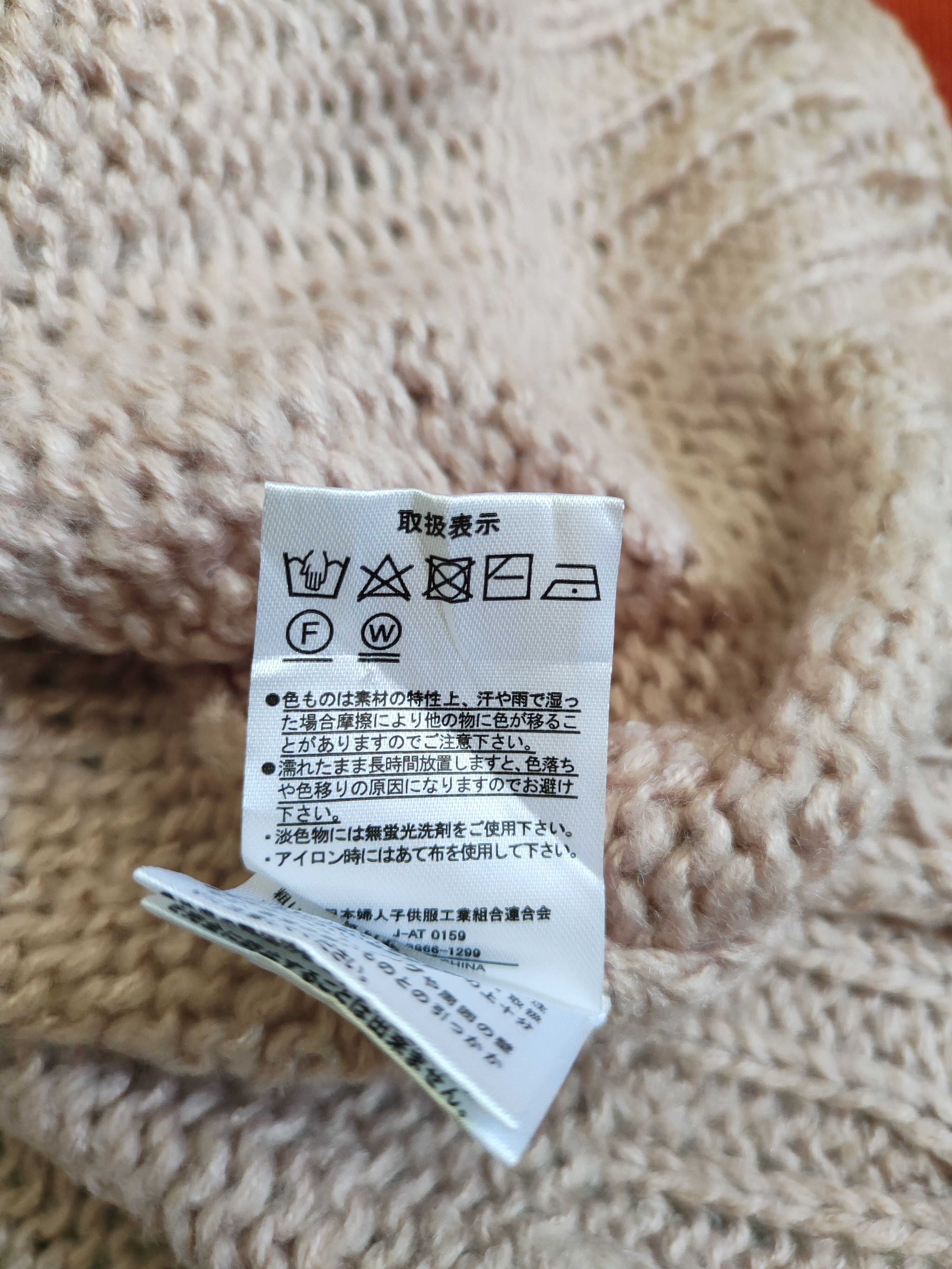 Capsule Capsule Color Pink Knitwear Cardigan #230B Size M / US 6-8 / IT 42-44 - 10 Thumbnail