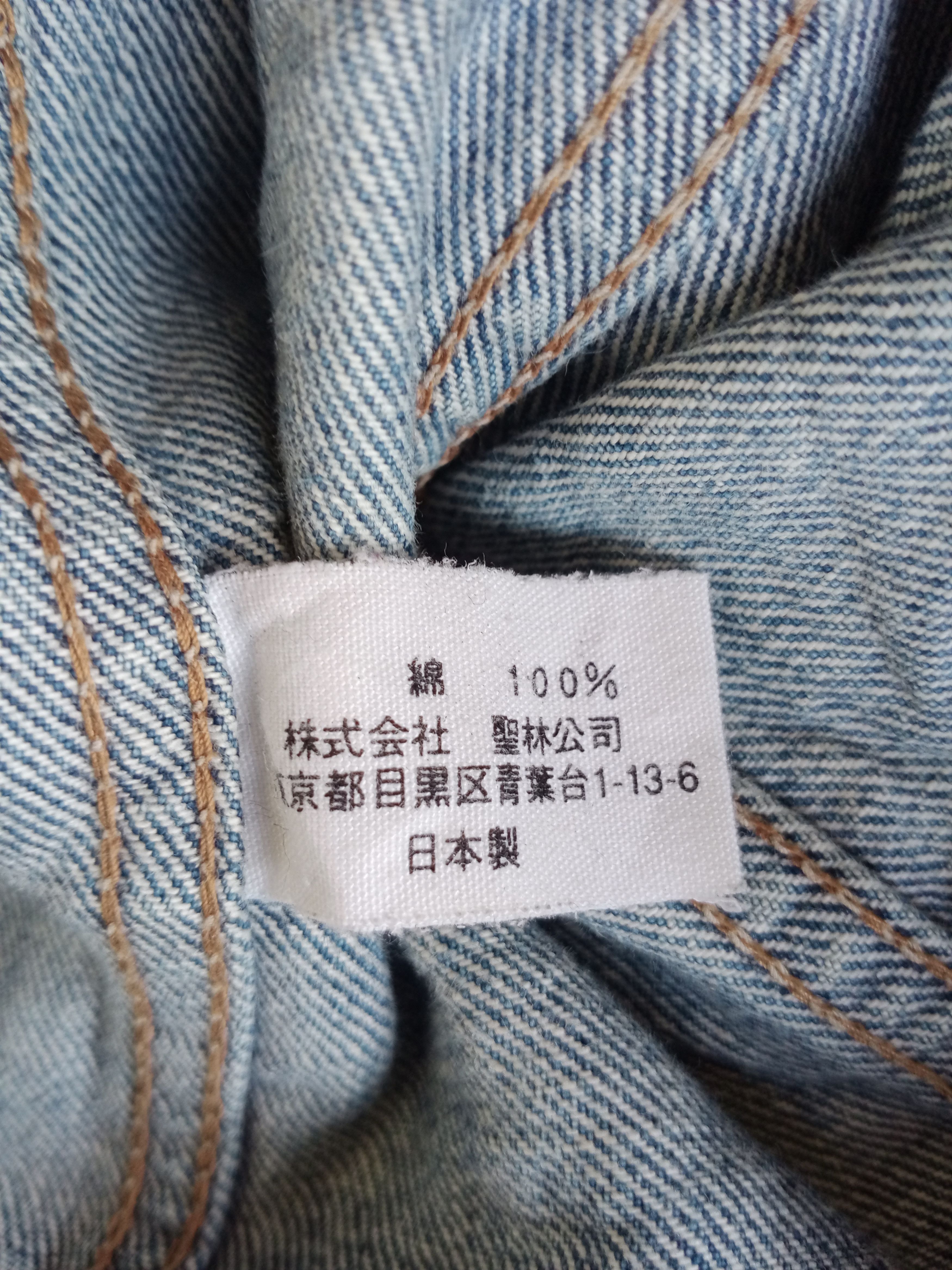 Vintage Hollywood ranch market trucker jacket