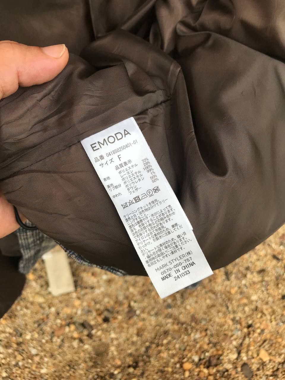 Japanese Brand Emoda Japanese Down Jacket Size US L / EU 52-54 / 3 - 8 Thumbnail
