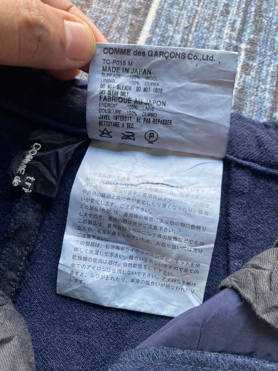 Comme des Garcons × Junya Watanabe × Tricot Comme des Garcons Comme des Garcons Wool Pants Designer Japan Size 28" / US 6 / IT 42 - 9 Thumbnail