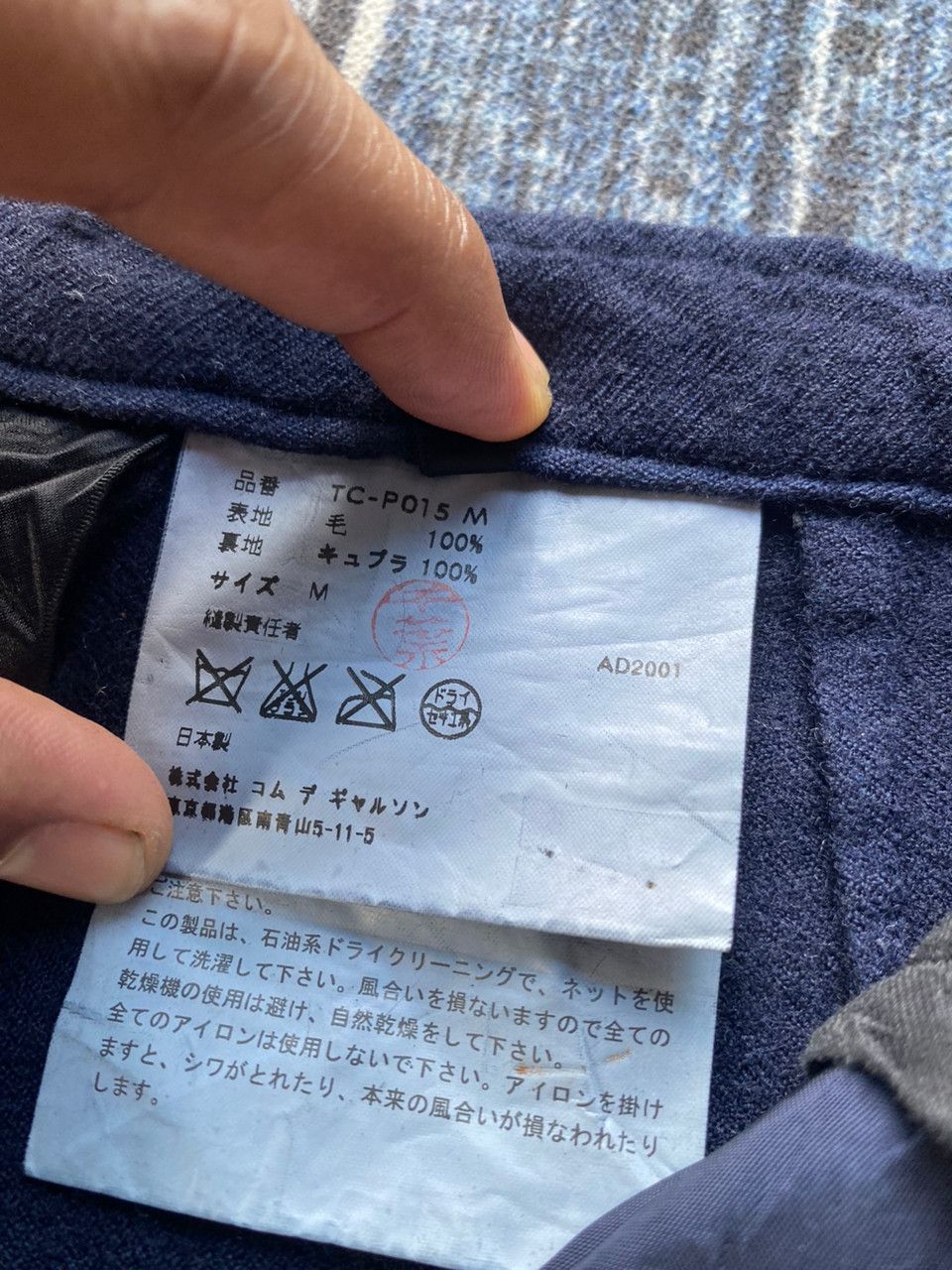 Comme des Garcons × Junya Watanabe × Tricot Comme des Garcons Comme des Garcons Wool Pants Designer Japan Size 28" / US 6 / IT 42 - 8 Thumbnail