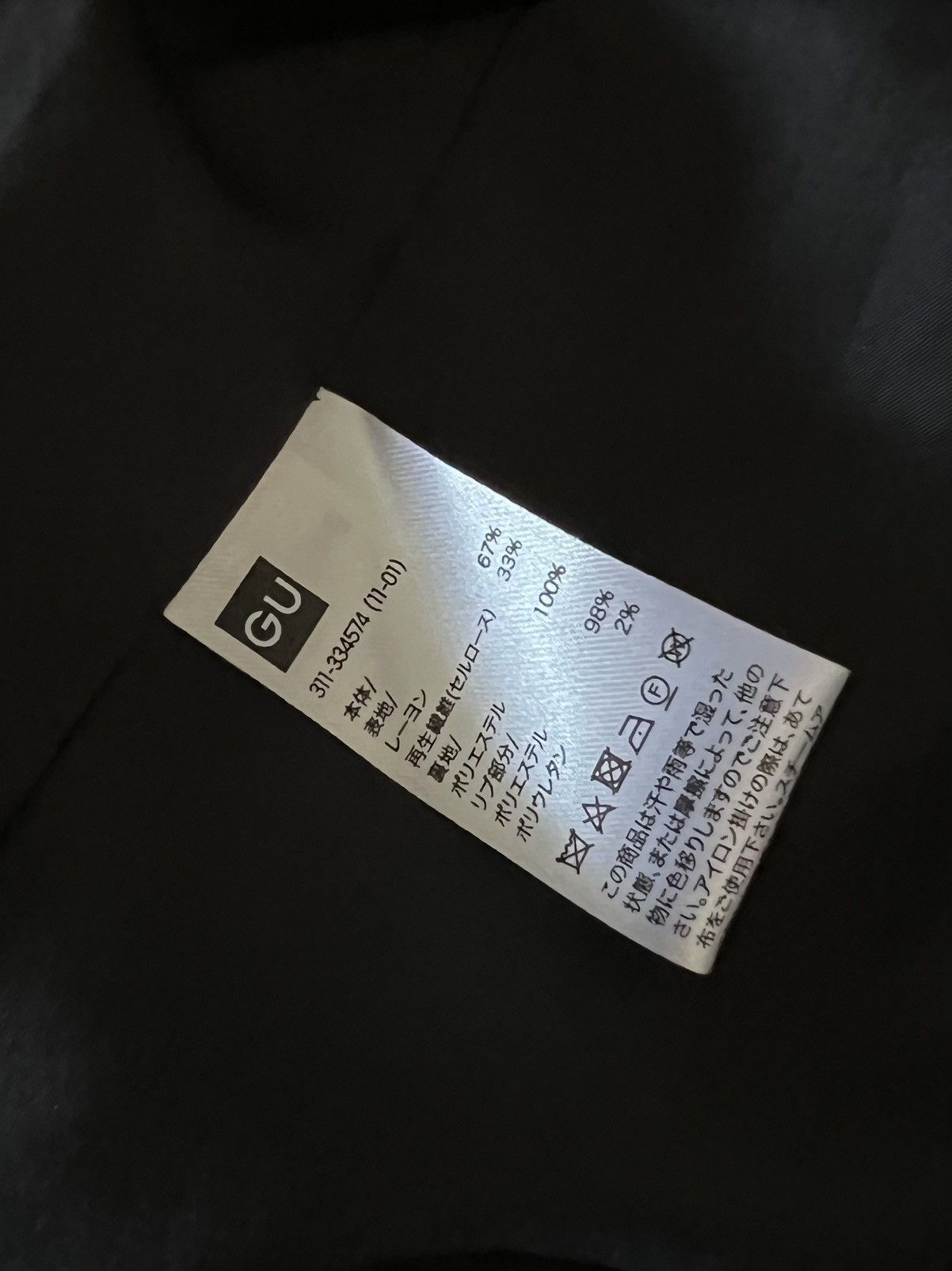 GU × Undercover GU x Undercover Disney MA-1 Jacket Size US M / EU 48-50 / 2 - 11 Thumbnail