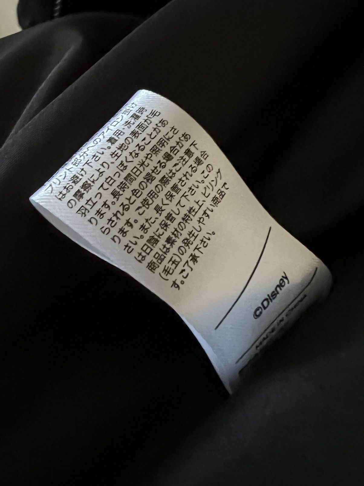 GU × Undercover GU x Undercover Disney MA-1 Jacket Size US M / EU 48-50 / 2 - 10 Thumbnail