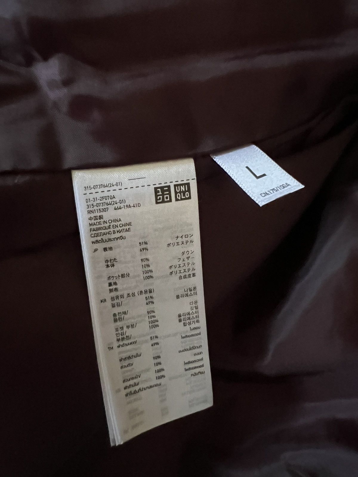 Undercover × Uniqlo Undercover x Uniqlo Puffer Jacket Size US L / EU 52-54 / 3 - 8 Thumbnail
