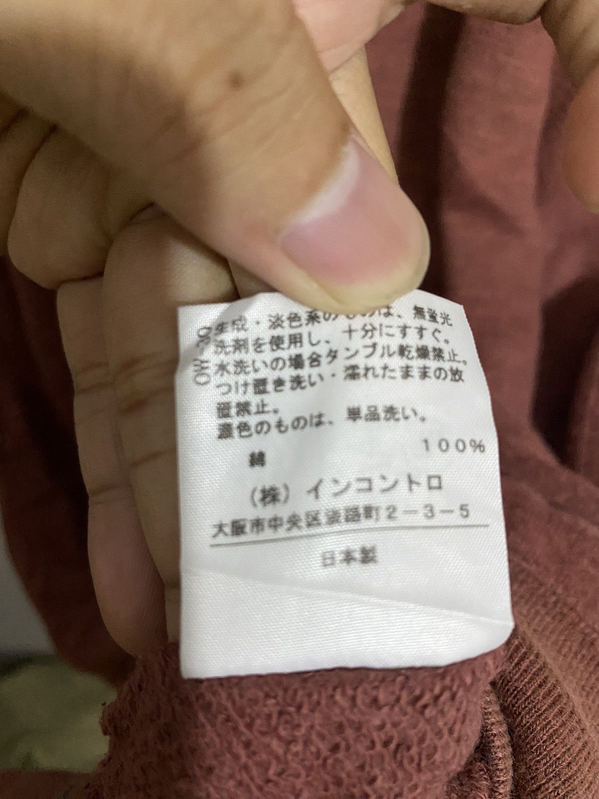 Other 💸BINDINGOFFER💸Vivienne westwood seditionaries sweatshirt Size US L / EU 52-54 / 3 - 7 Thumbnail