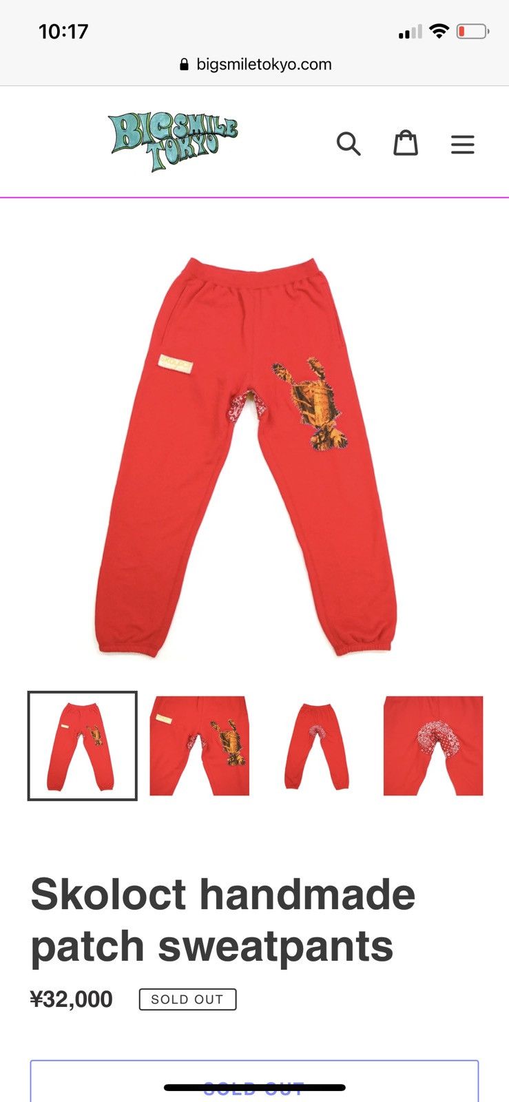 Japanese Brand Skoloct x Big Smile Tokyo 1 of 1 Red Sweatpants (VERY RARE) Size US 30 / EU 46 - 6 Thumbnail