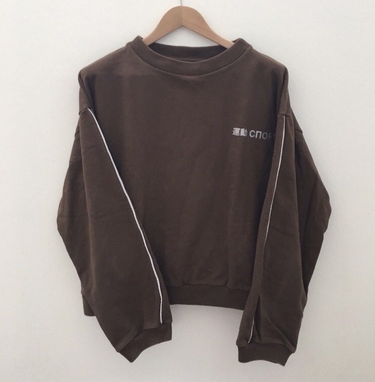 Gosha cnopt sweater store
