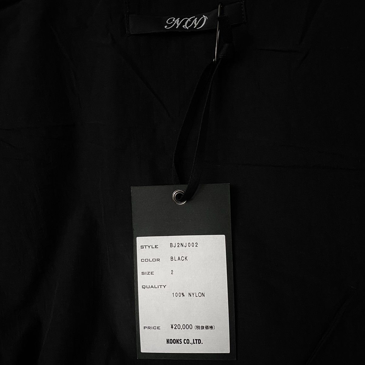 Japanese Brand × Number (N)ine Number (N)ine Nylon Hooded Gown Size US M / EU 48-50 / 2 - 6 Thumbnail