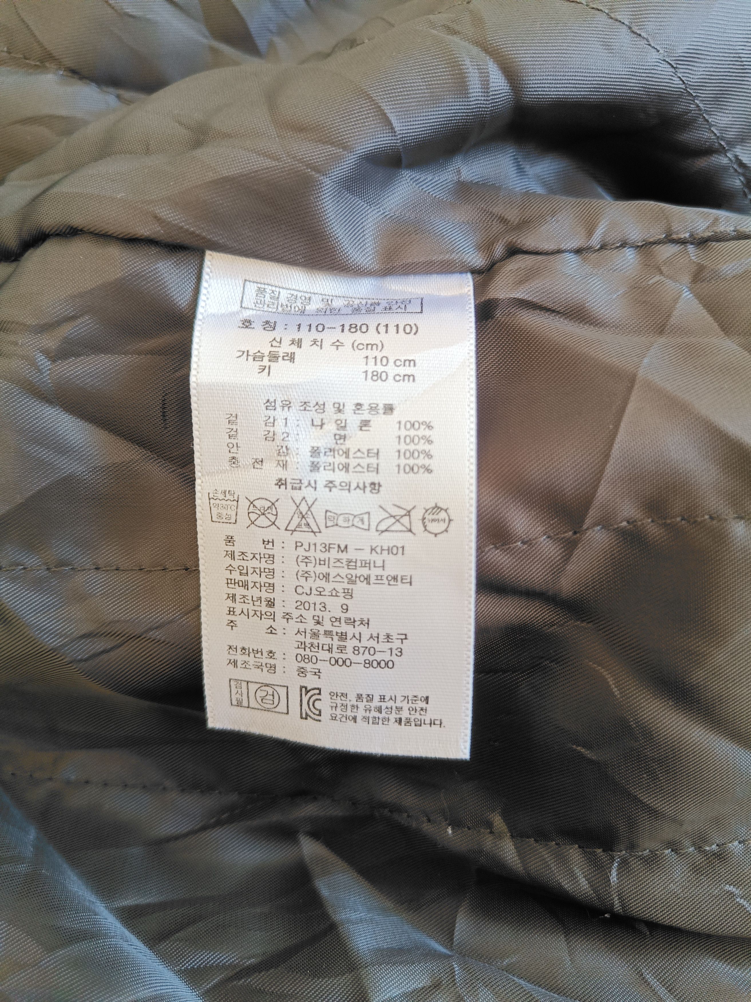 Vintage Vintage Y2K Lowe Alpine Jacket Size US L / EU 52-54 / 3 - 11 Thumbnail