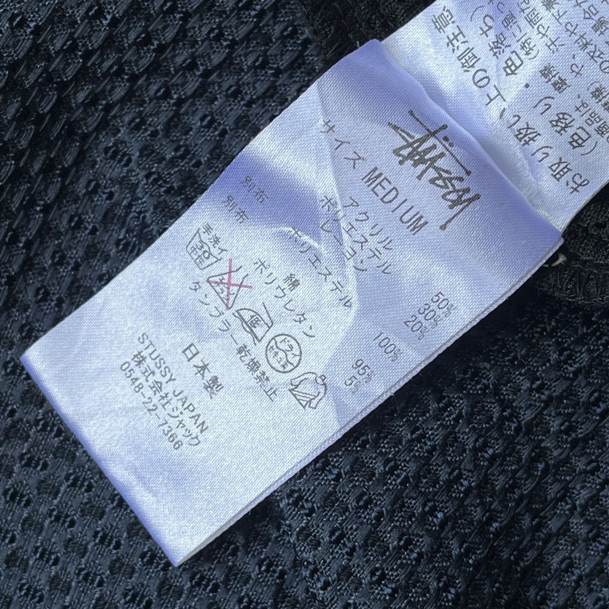Stussy × Vintage Stussy Women Mesh Jacket Vintage Japan Streetwear Size M / US 6-8 / IT 42-44 - 11 Thumbnail